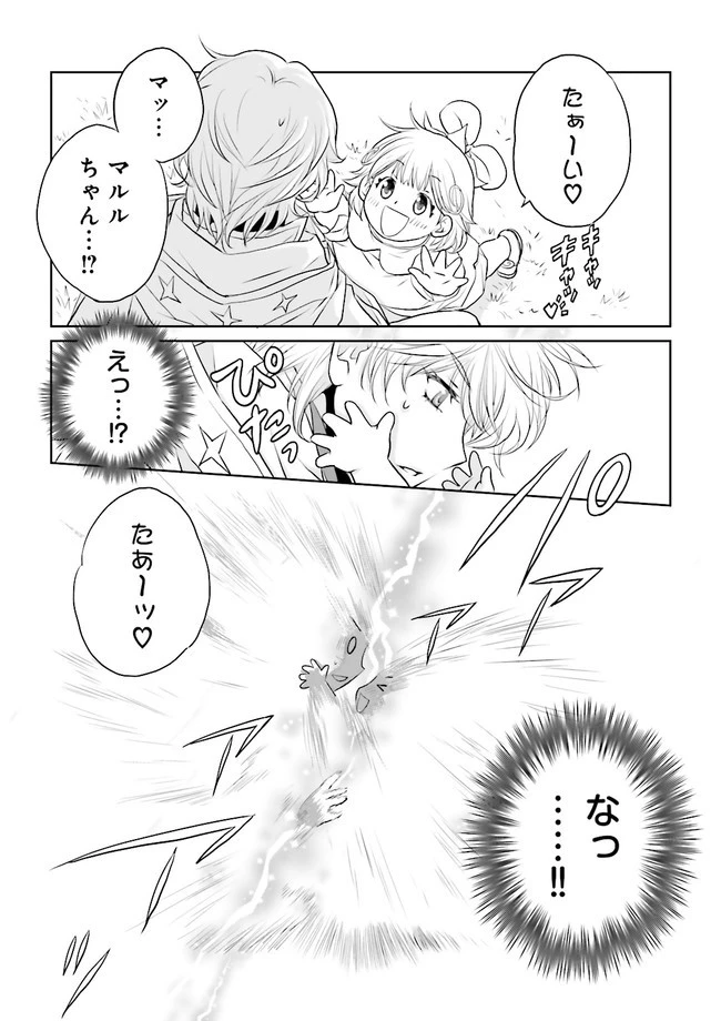 Sランクパーティをクビになったので世界樹と里帰りします ～能力固定の世界で村人と仲間だけが神成長！～ 第12.3話 - 3