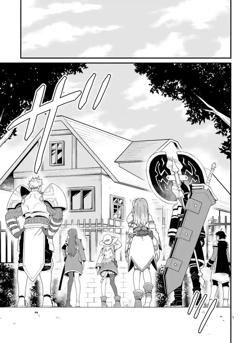 叛逆の血戦術士～世界唯一の吸血鬼殺し、最強の戦士になりつつ自由に生きる～ 第11話 - 1