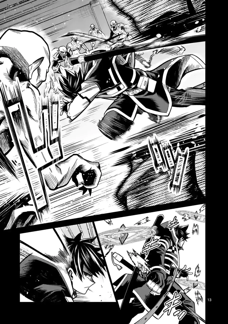 叛逆の血戦術士～世界唯一の吸血鬼殺し、最強の戦士になりつつ自由に生きる～ 第21話 - 13