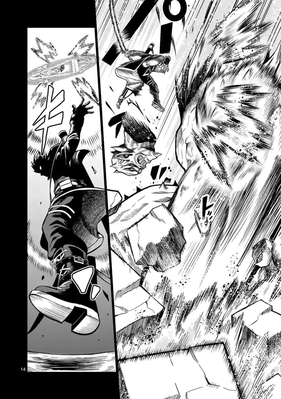 叛逆の血戦術士～世界唯一の吸血鬼殺し、最強の戦士になりつつ自由に生きる～ 第21話 - 14