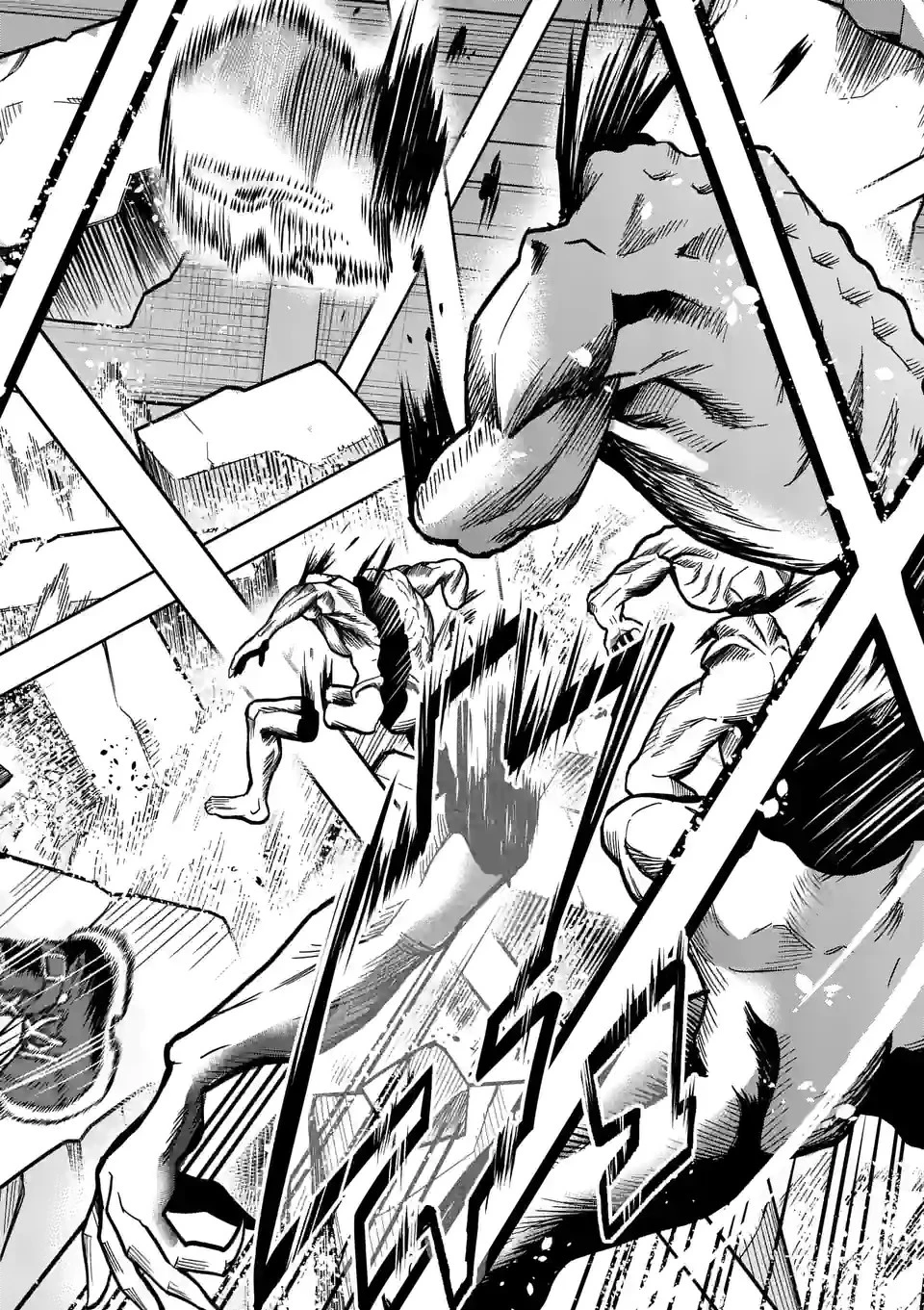 叛逆の血戦術士～世界唯一の吸血鬼殺し、最強の戦士になりつつ自由に生きる～ 第21話 - 16