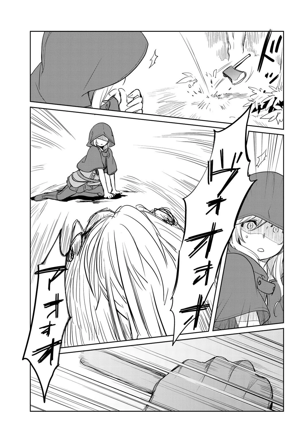 異世界に来たみたいだけど如何すれば良いのだろう 第1話 - 28