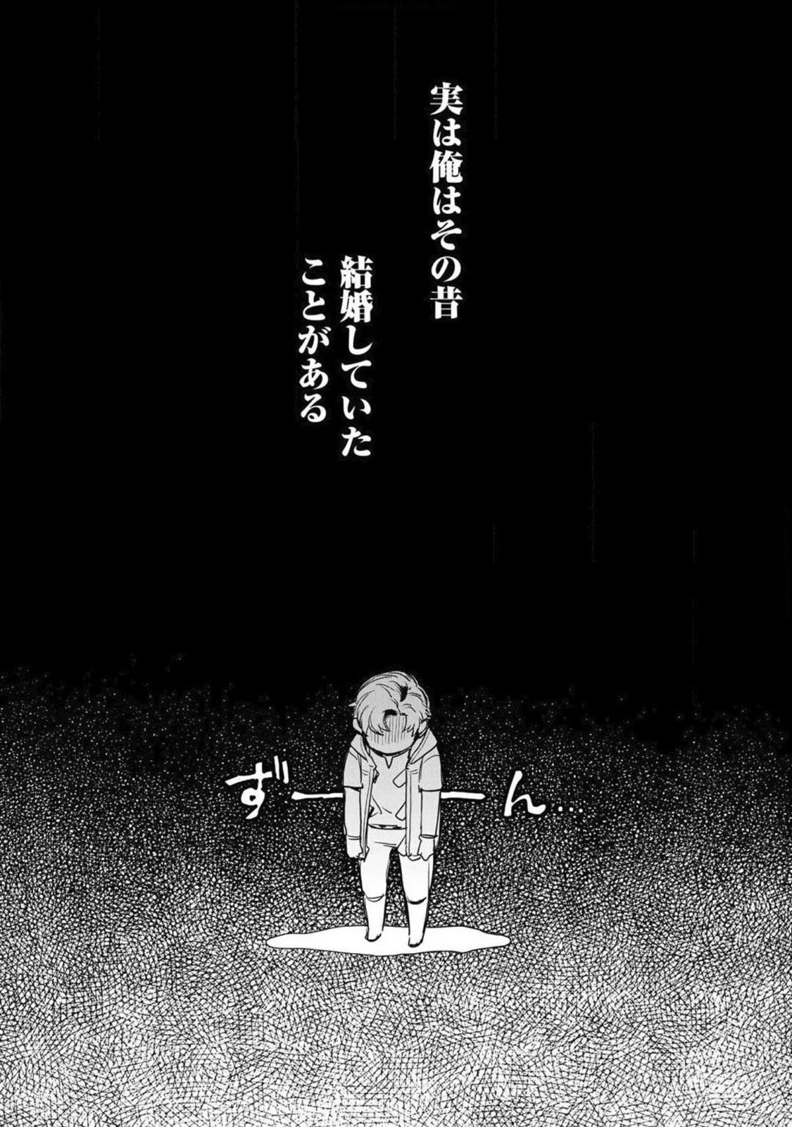 異世界に来たみたいだけど如何すれば良いのだろう 第4話 - 14