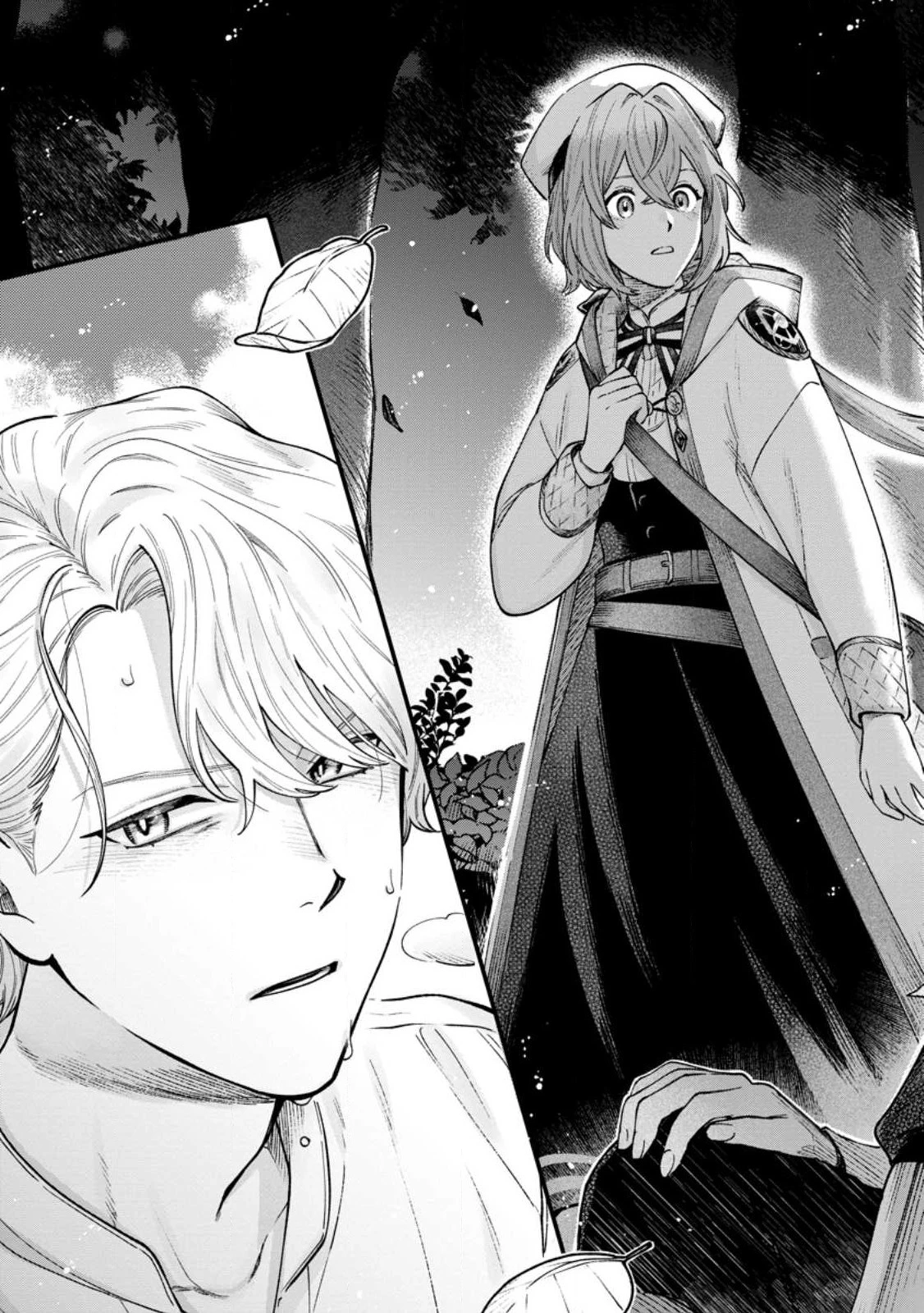 無自覚な天才魔導具師はのんびり暮らしたい 第1.3話 - 7