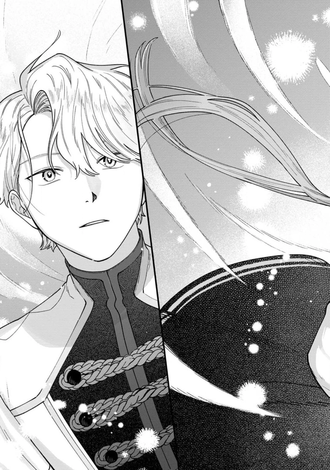 無自覚な天才魔導具師はのんびり暮らしたい 第4.3話 - 7