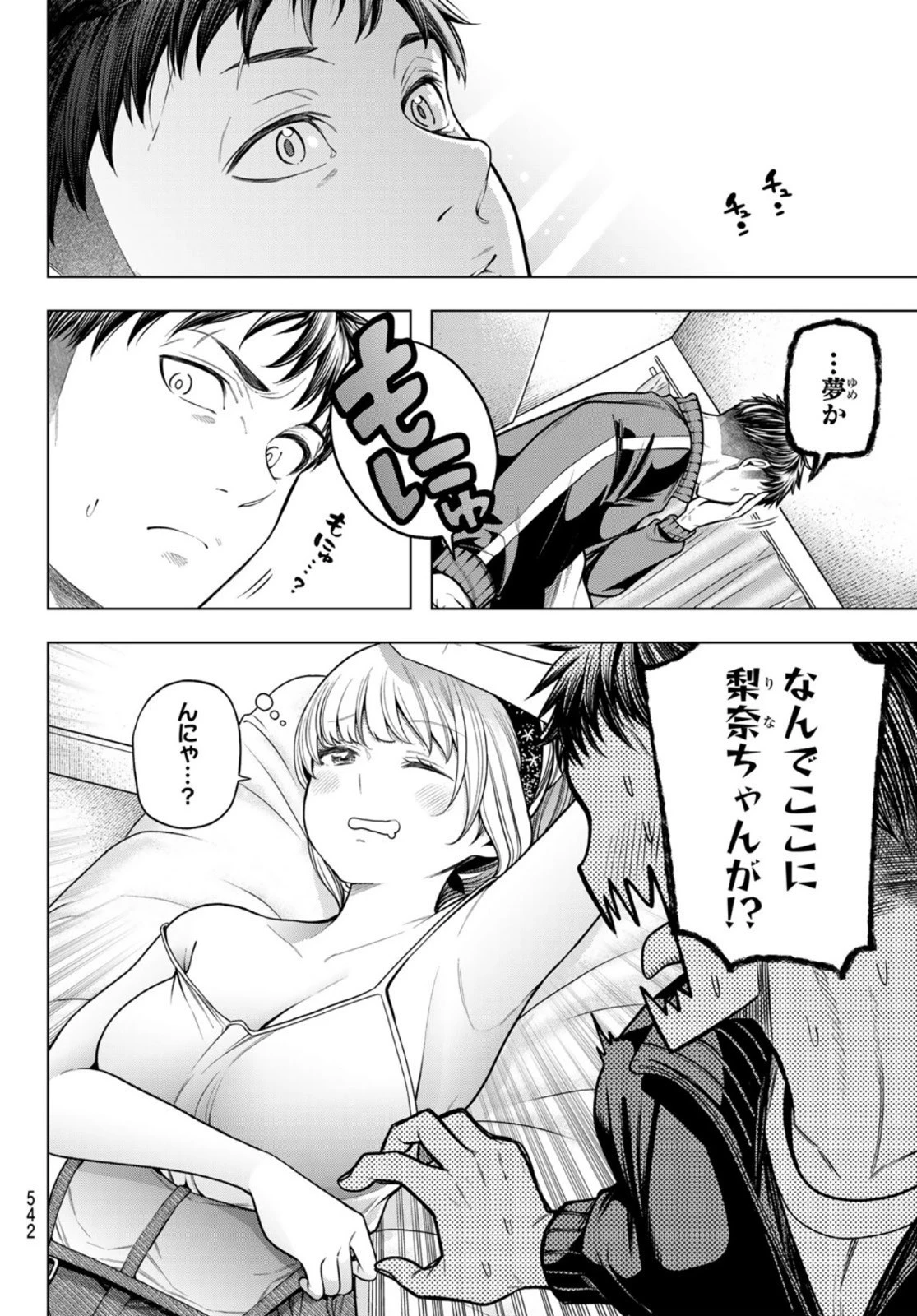 らぶ あんど ぴーす 第6話 - 4