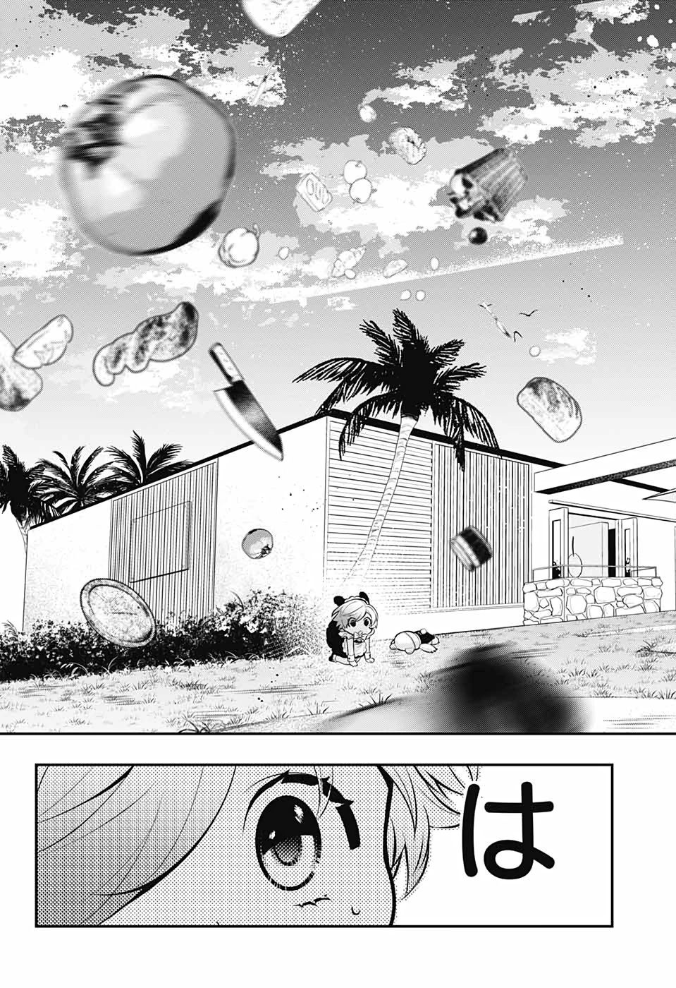 めいしす!!! トラブルメイドシスターズ 第2話 - 50