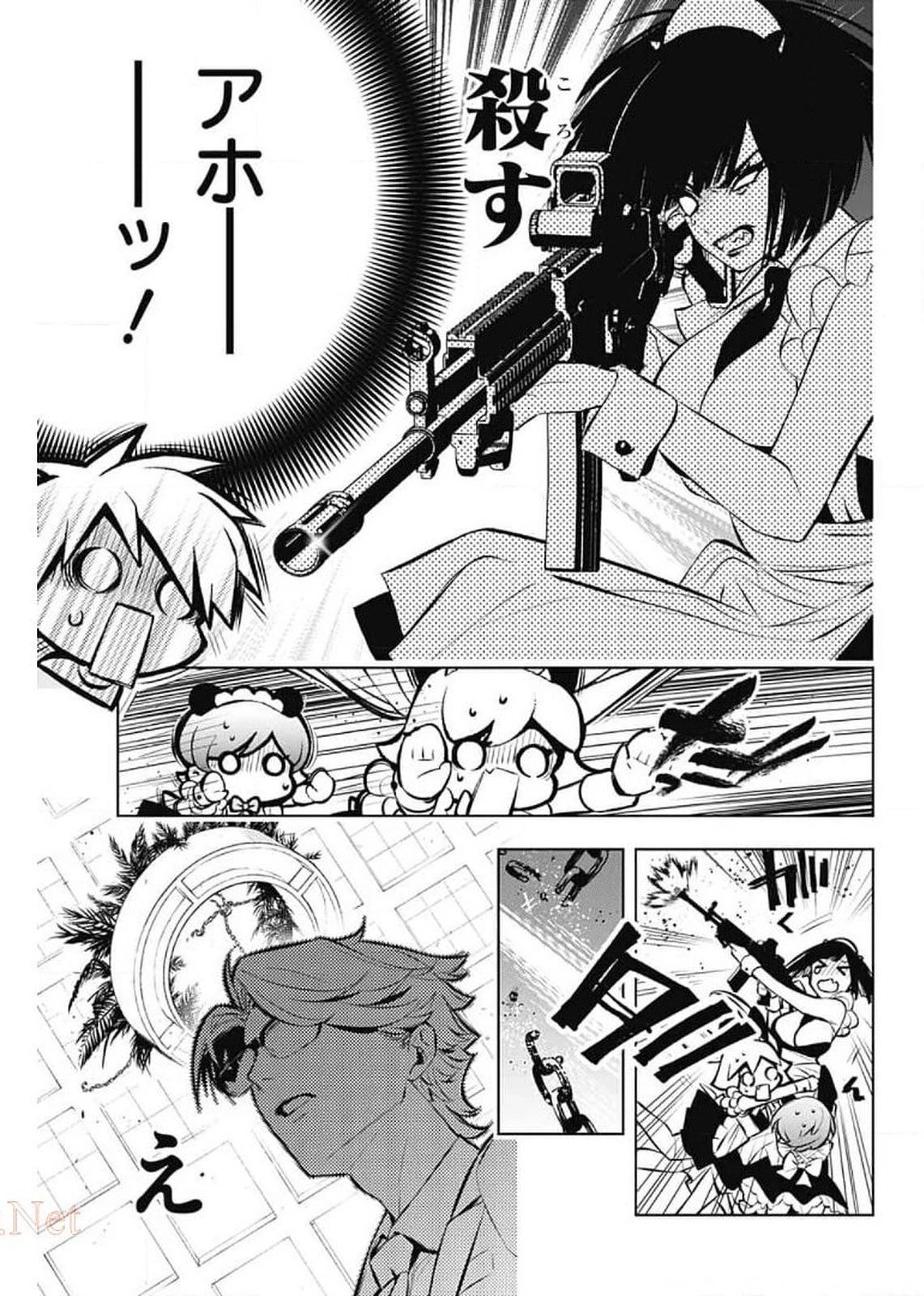 めいしす!!! トラブルメイドシスターズ 第4話 - 26