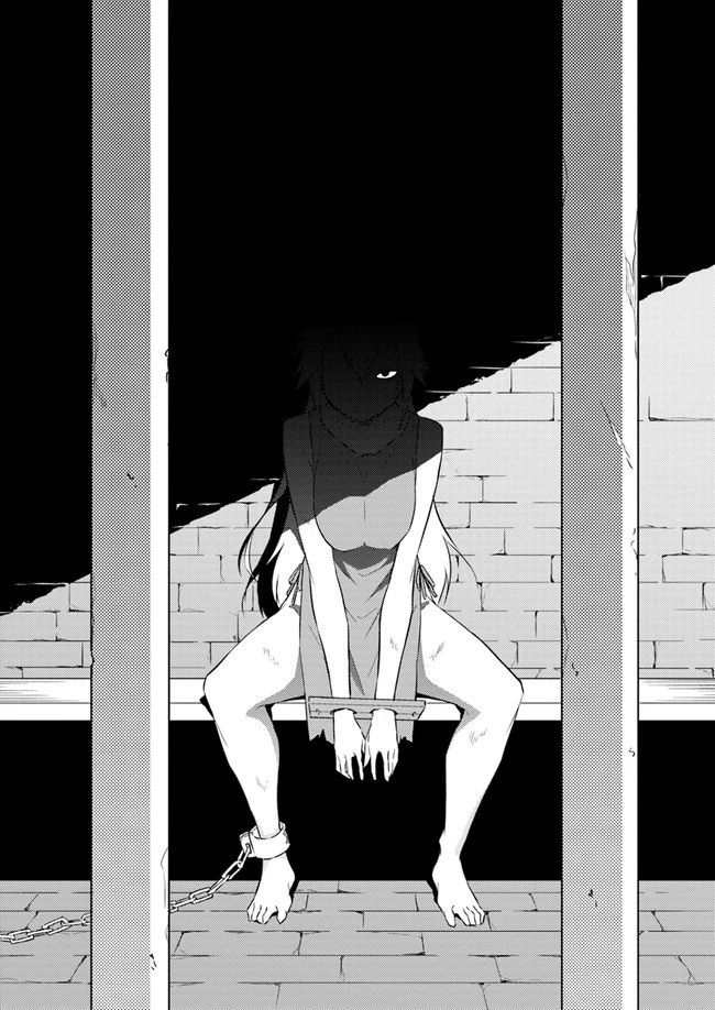 異世界転移者のマイペース攻略記 第3話 - 28