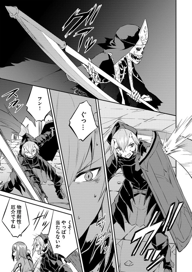 異世界転移者のマイペース攻略記 第10話 - 1