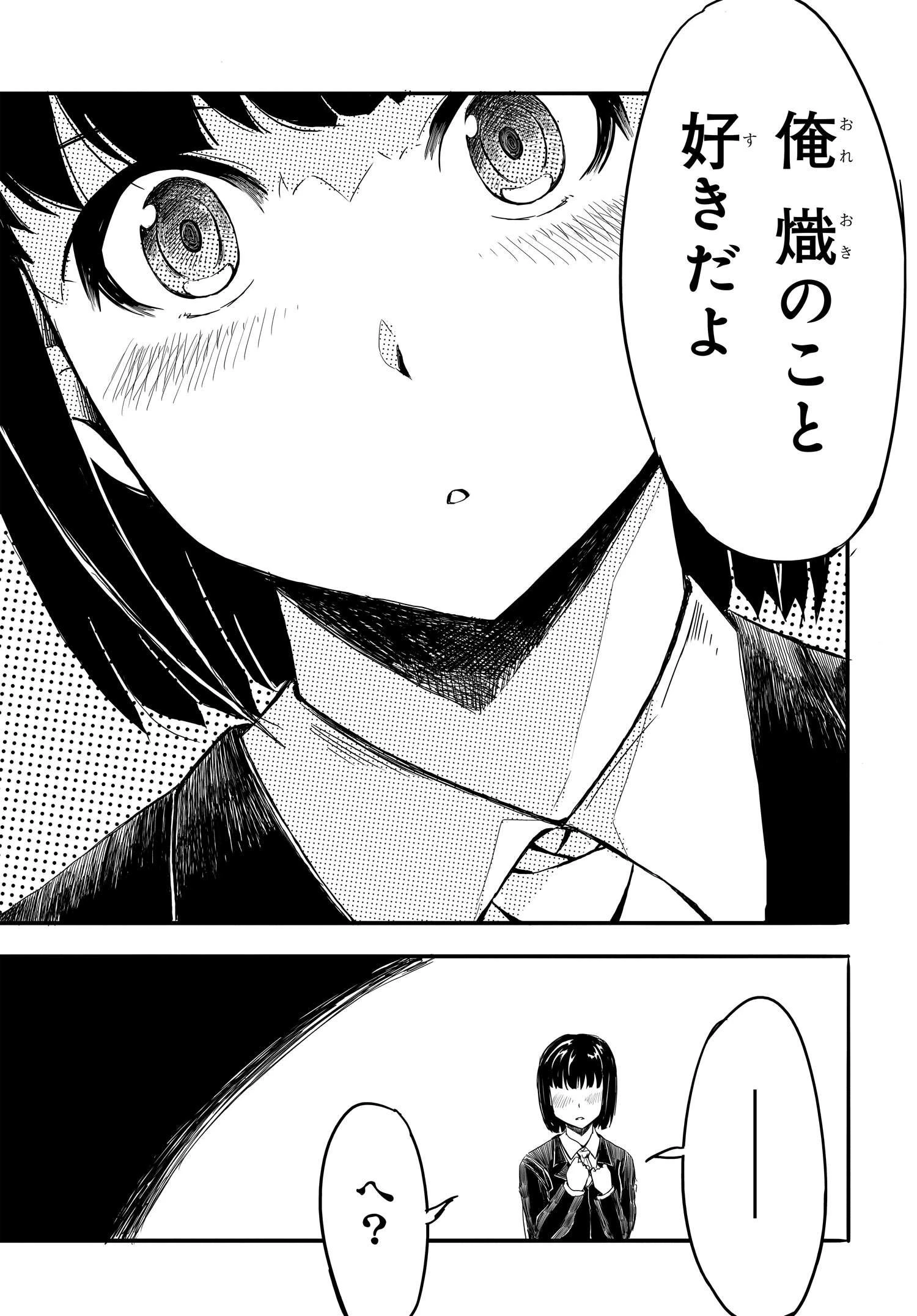 異世界帰りの英雄曰く 第18話 - 23