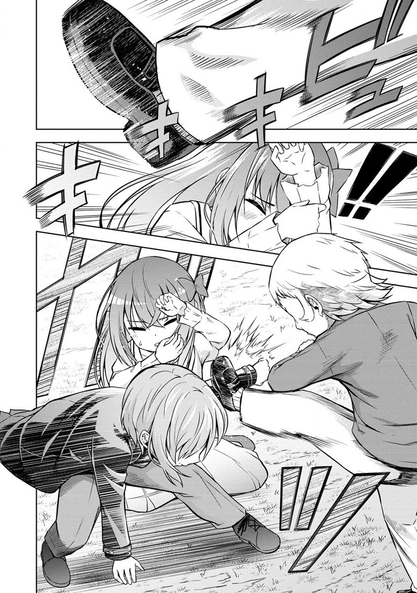 第3王子はスローライフをご所望 第5話 - 12