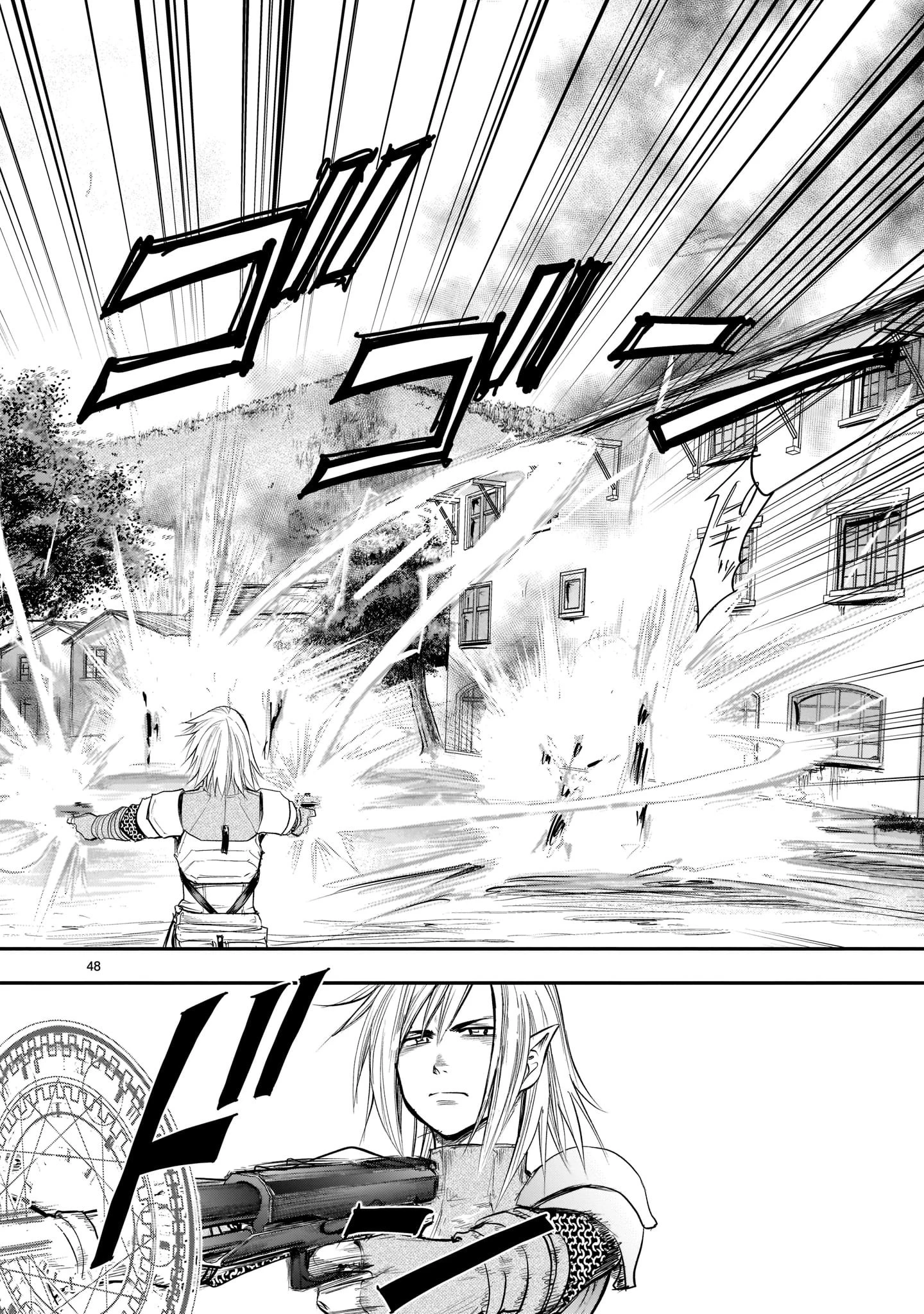 元最強勇者の再就職 第1話 - 48