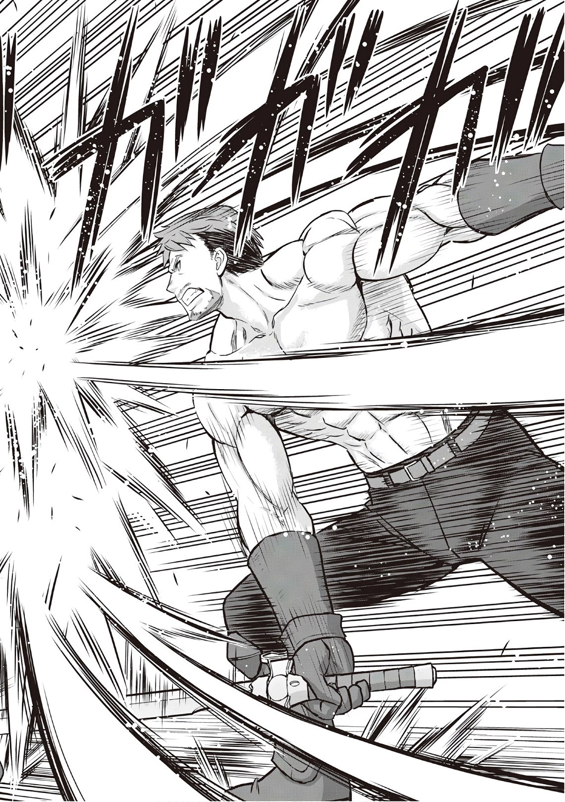 最強の職業は勇者でも賢者でもなく鑑定士（仮）らしいですよ？ 第11話 - 2