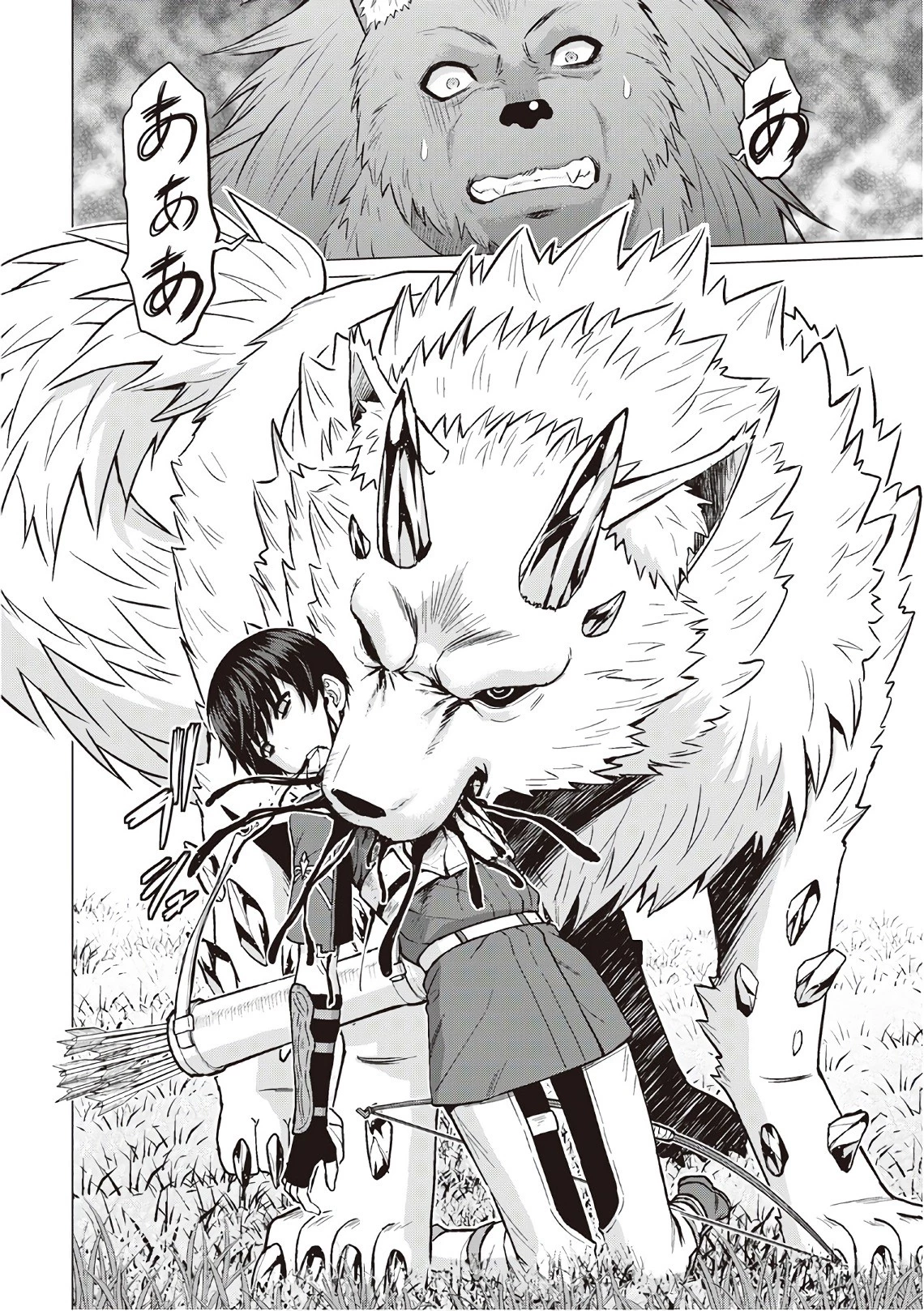 最強の職業は勇者でも賢者でもなく鑑定士（仮）らしいですよ？ 第11話 - 32