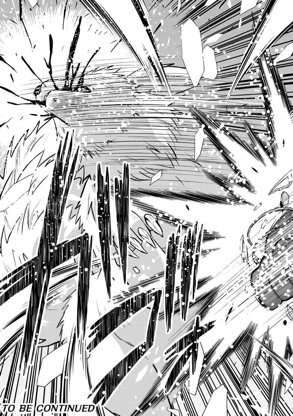 最強の職業は勇者でも賢者でもなく鑑定士（仮）らしいですよ？ 第14話 - 21