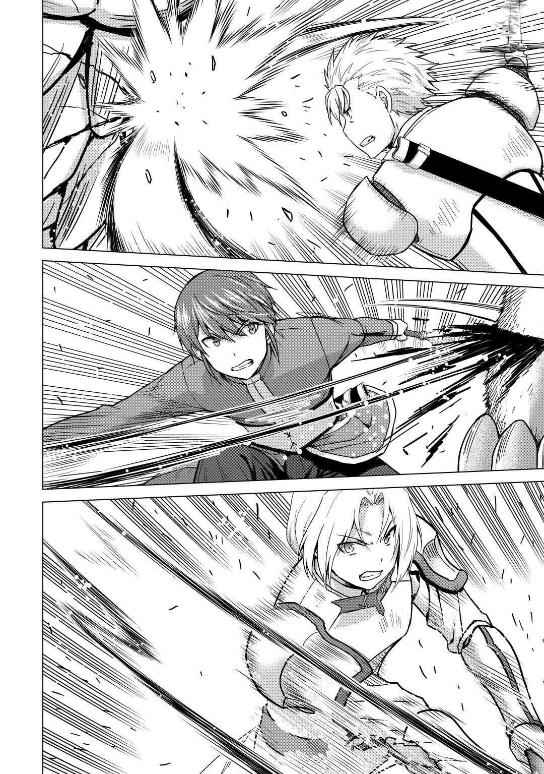 最強の職業は勇者でも賢者でもなく鑑定士（仮）らしいですよ？ 第34話 - 6