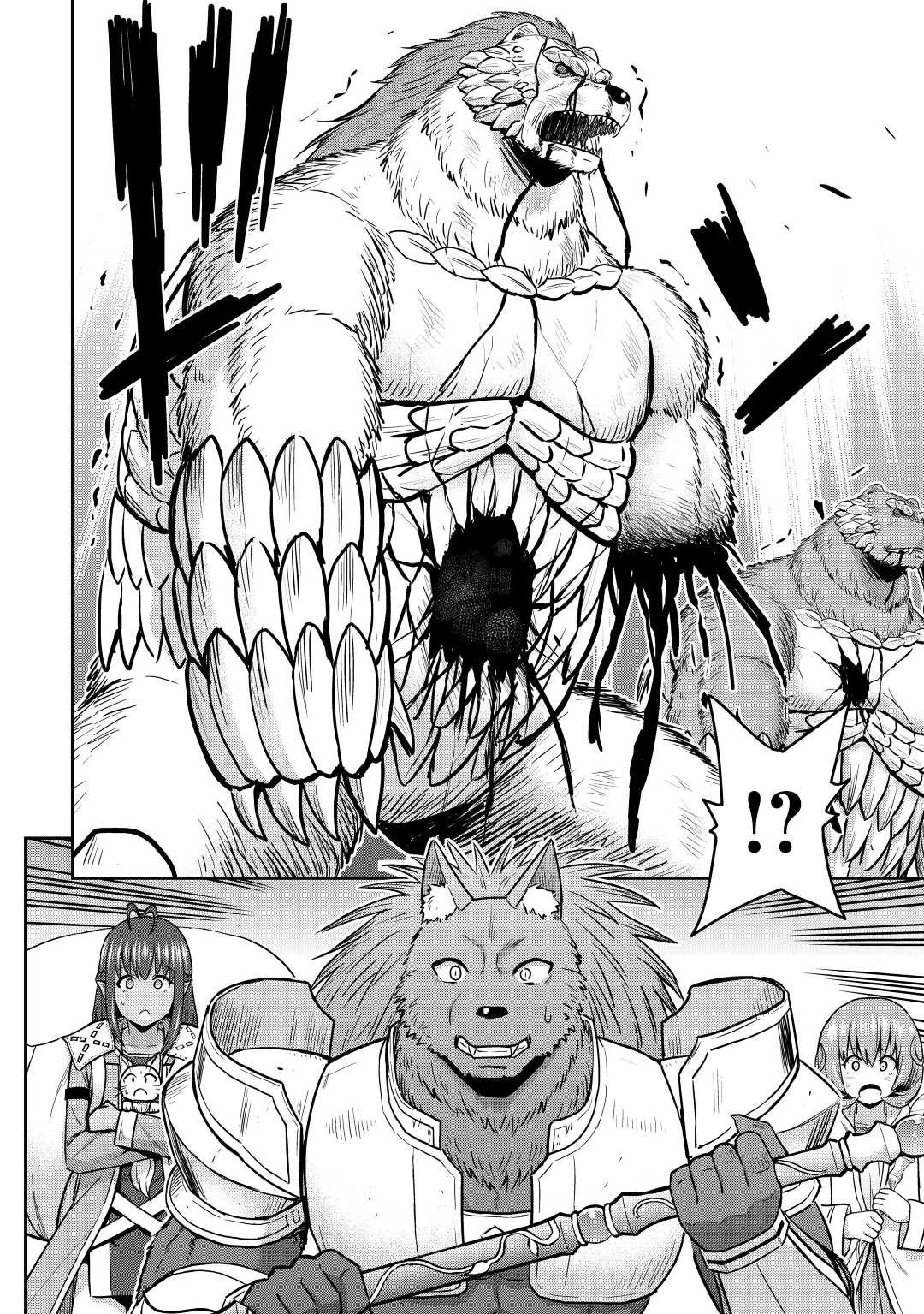 最強の職業は勇者でも賢者でもなく鑑定士（仮）らしいですよ？ 第41話 - 20