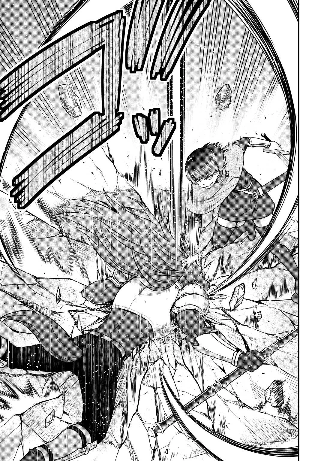 最強の職業は勇者でも賢者でもなく鑑定士（仮）らしいですよ？ 第43話 - 9