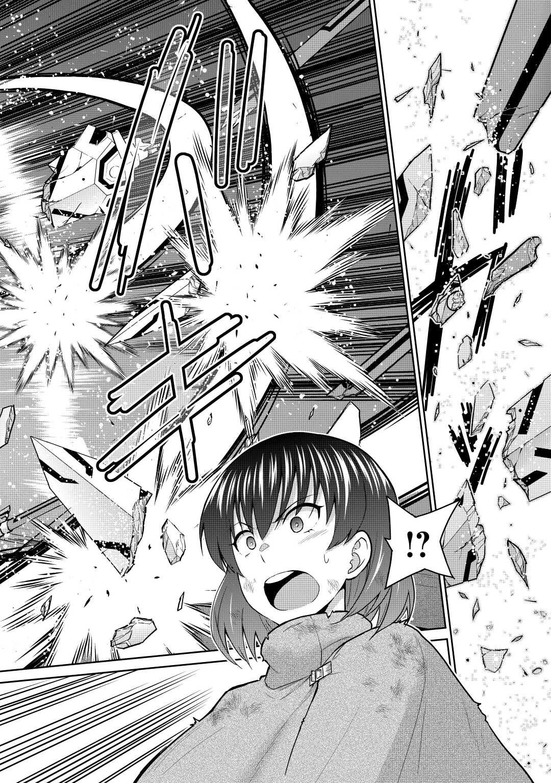 最強の職業は勇者でも賢者でもなく鑑定士（仮）らしいですよ？ 第45話 - 28