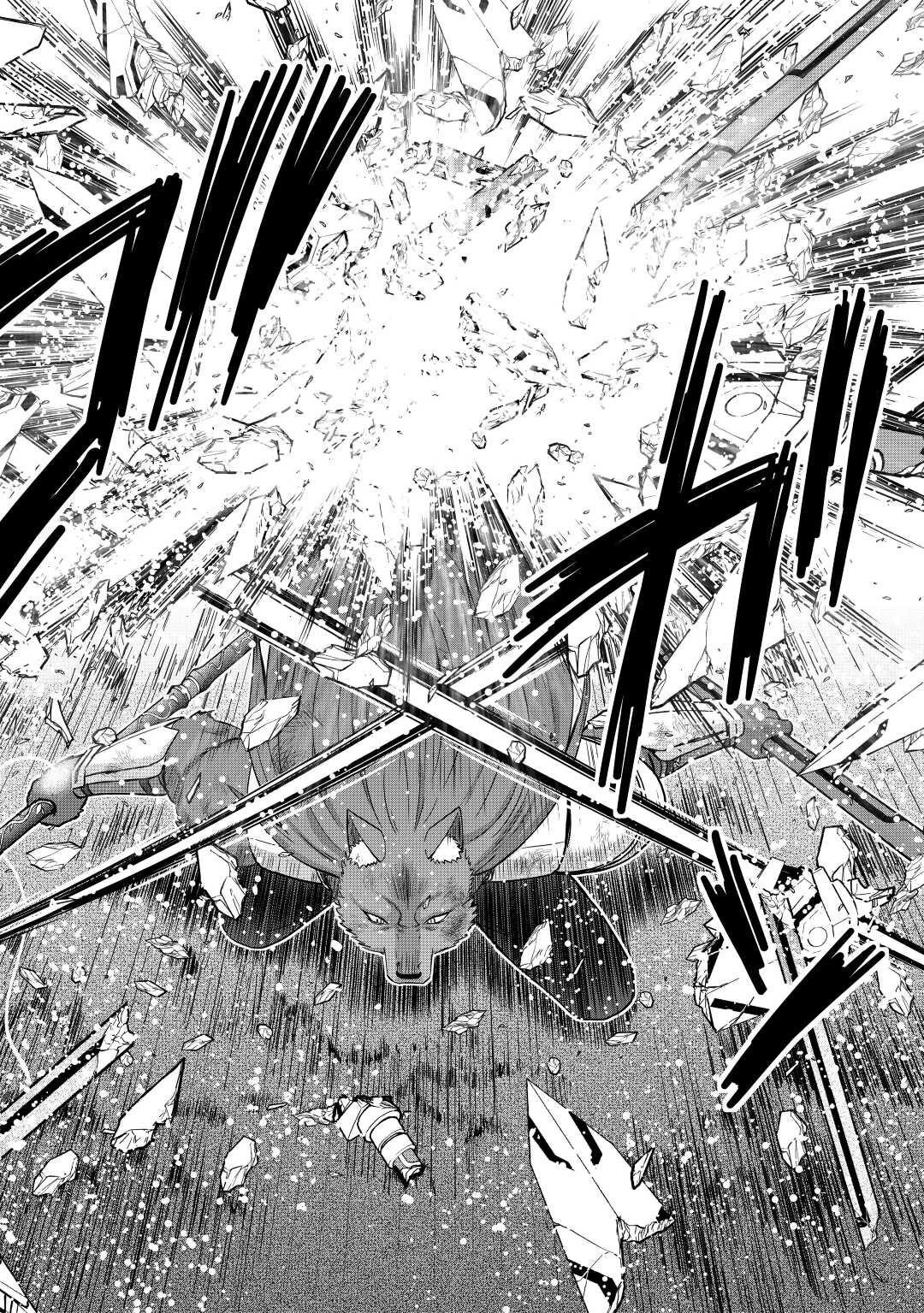 最強の職業は勇者でも賢者でもなく鑑定士（仮）らしいですよ？ 第45話 - 32