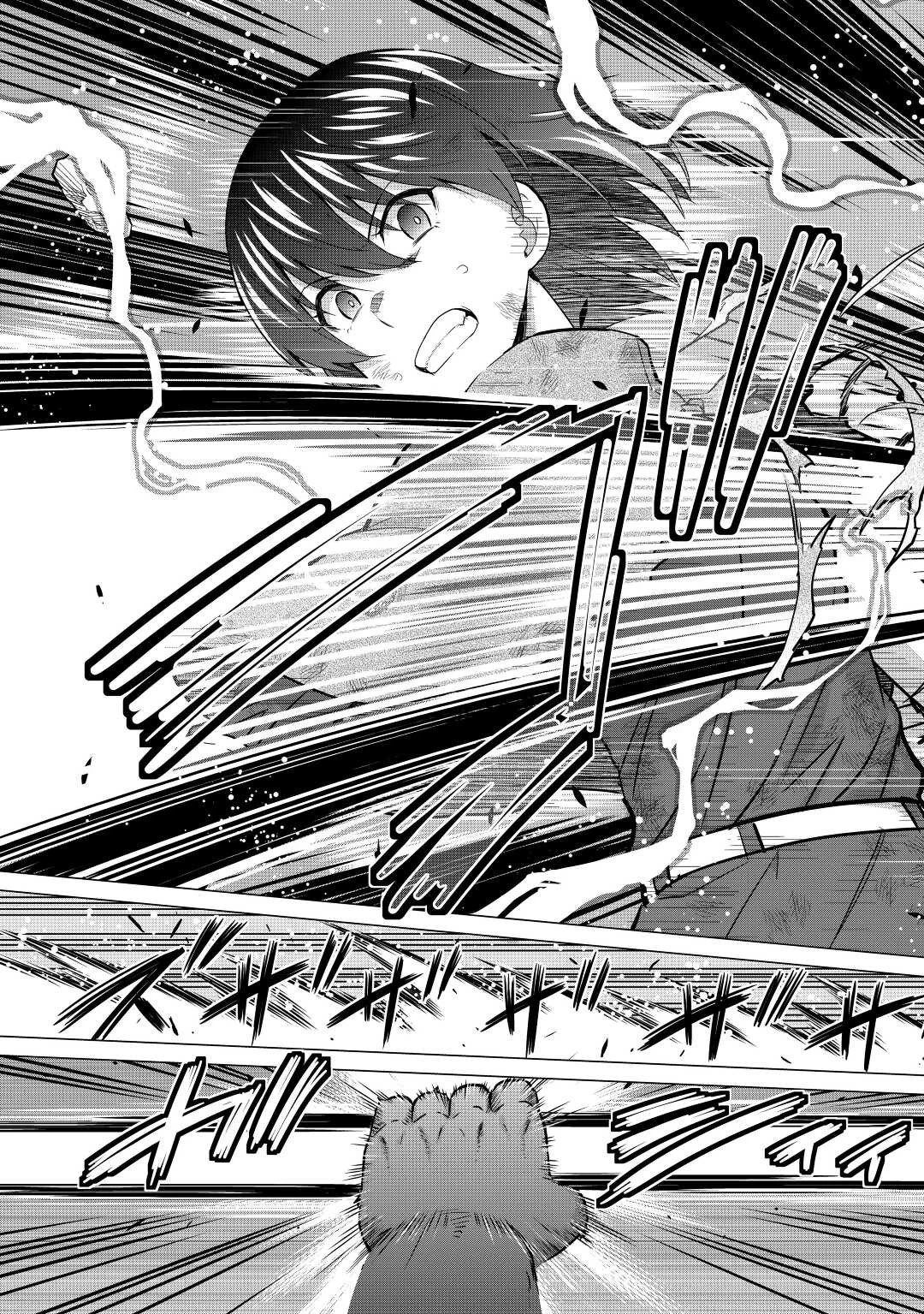 最強の職業は勇者でも賢者でもなく鑑定士（仮）らしいですよ？ 第45話 - 39