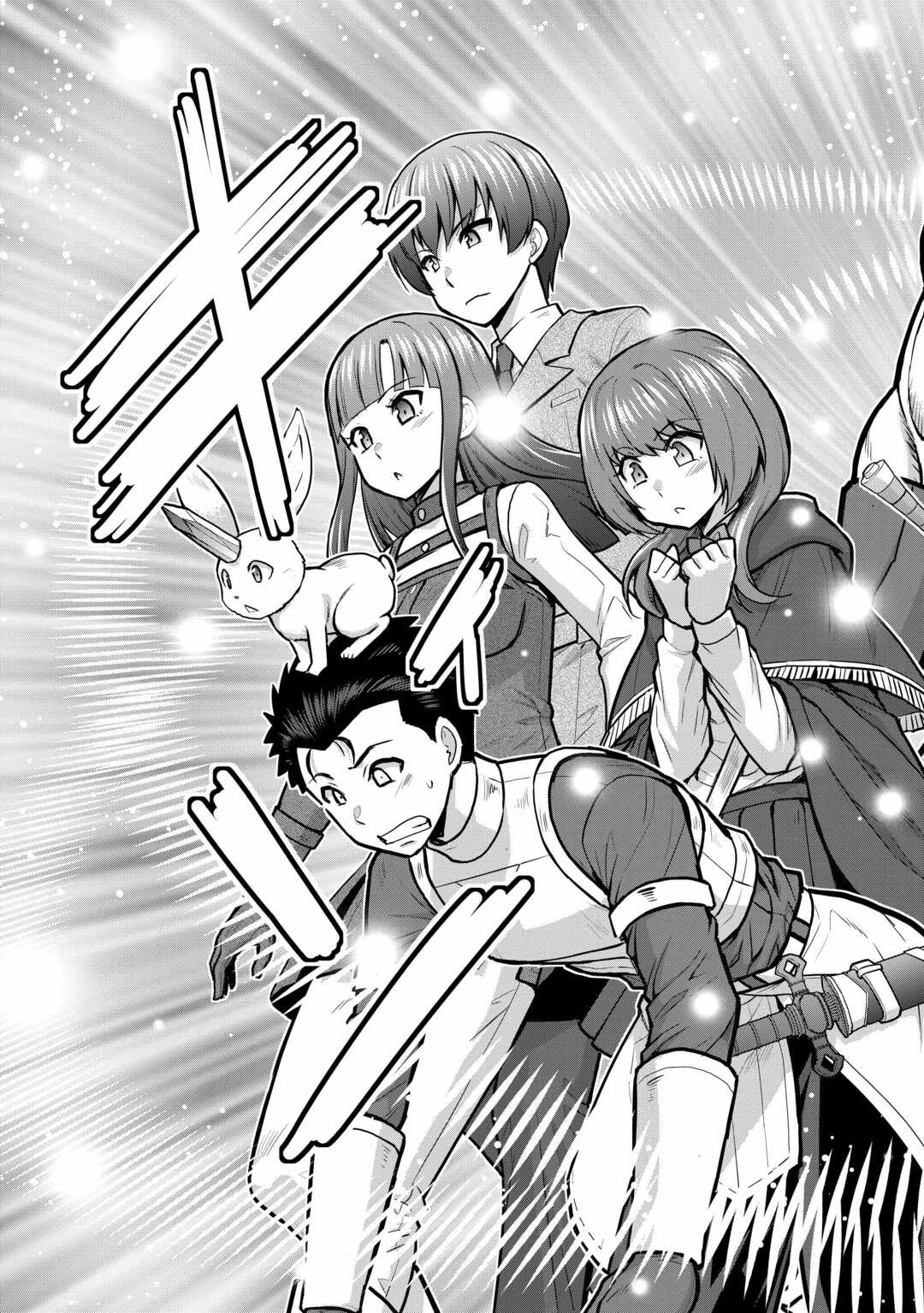 最強の職業は勇者でも賢者でもなく鑑定士（仮）らしいですよ？ 第56話 - 15