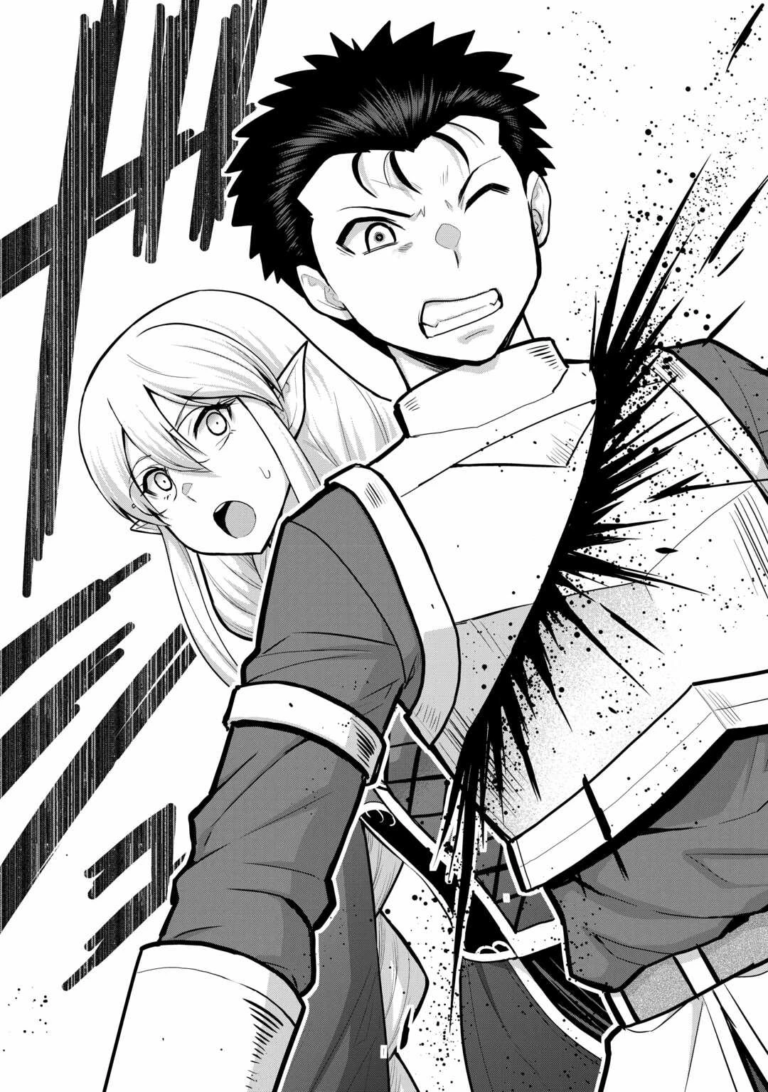 最強の職業は勇者でも賢者でもなく鑑定士（仮）らしいですよ？ 第57話 - 30