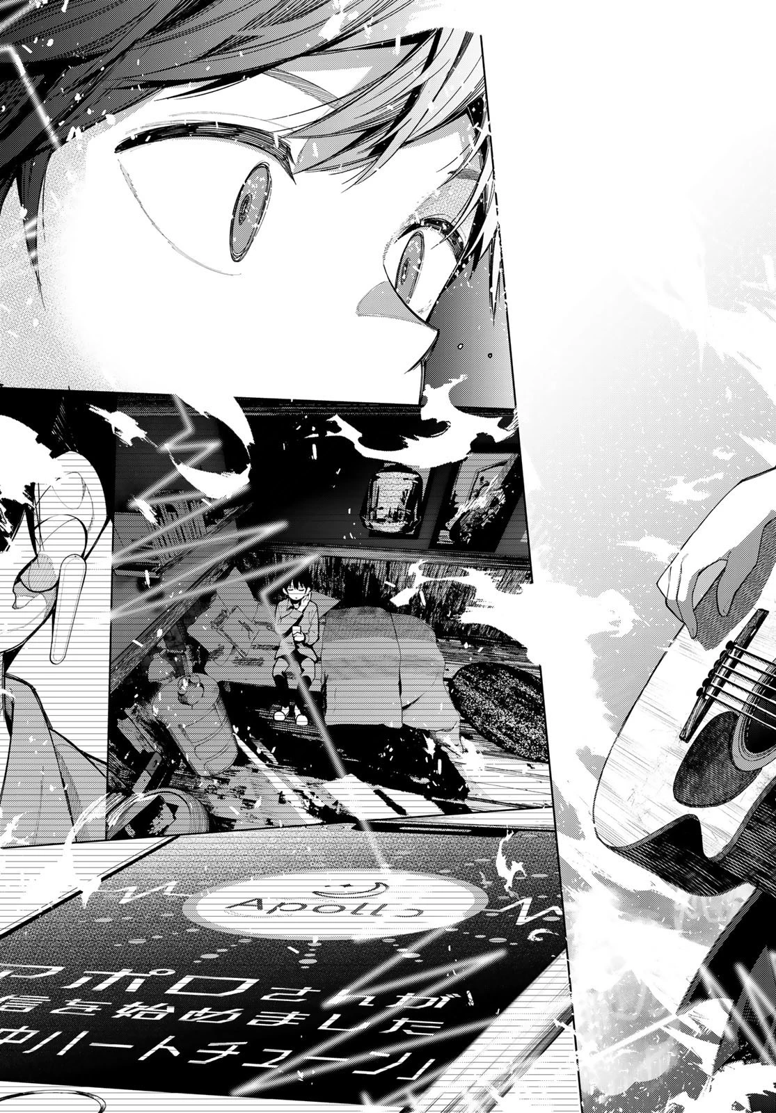 真夜中ハートチューン 第3話 - 23