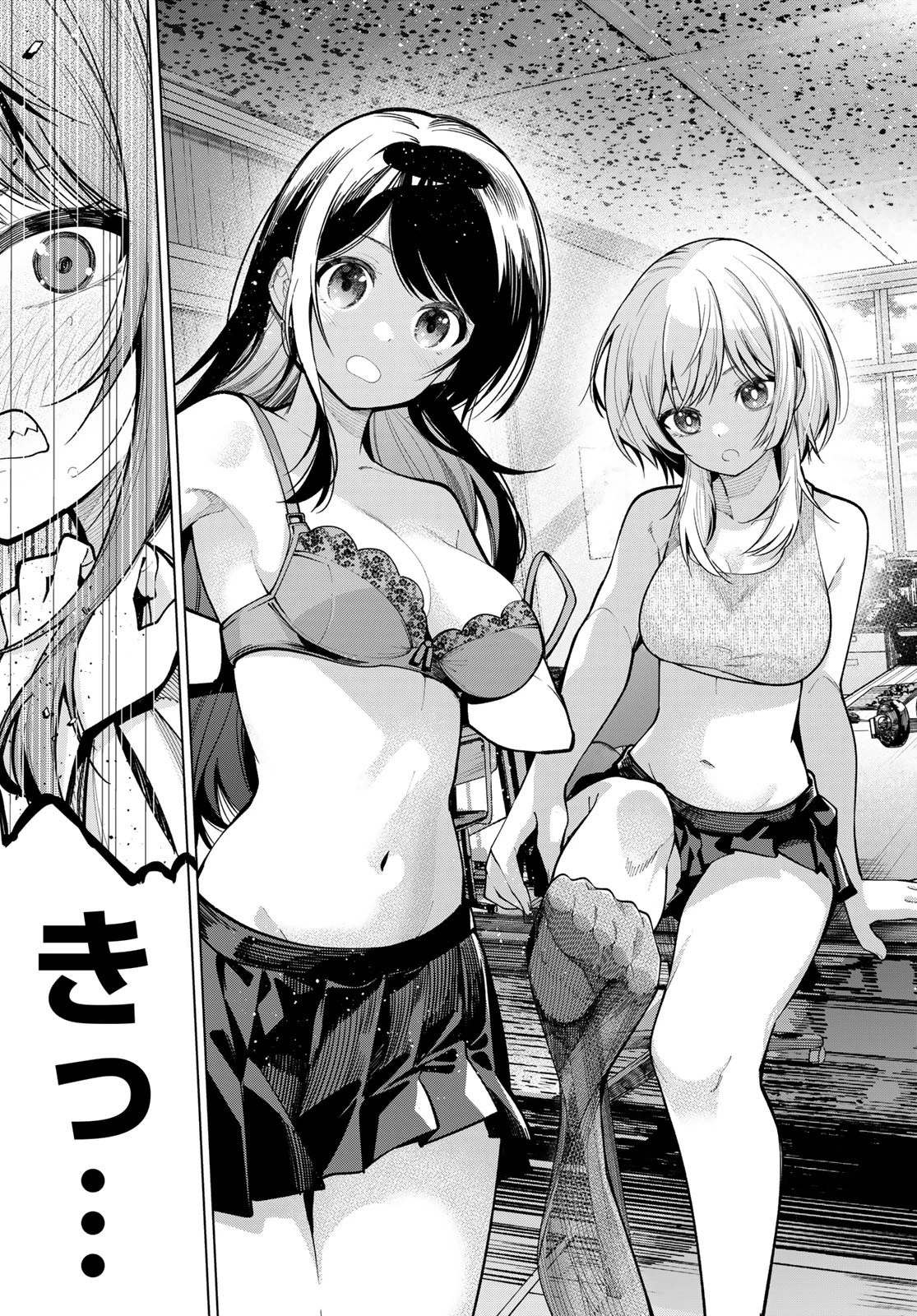 真夜中ハートチューン 第6話 - 4