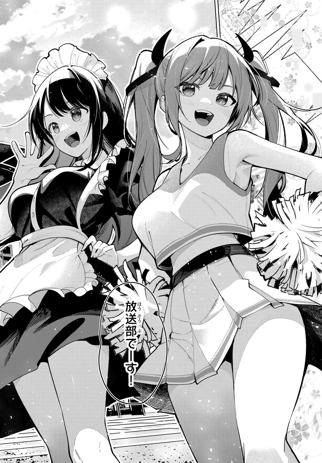 真夜中ハートチューン 第12話 - 13