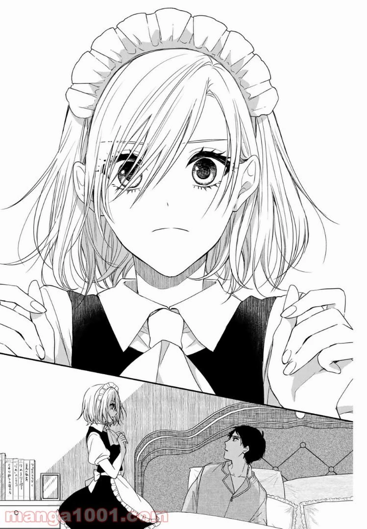 メイドの岸さん 第4話 - 9
