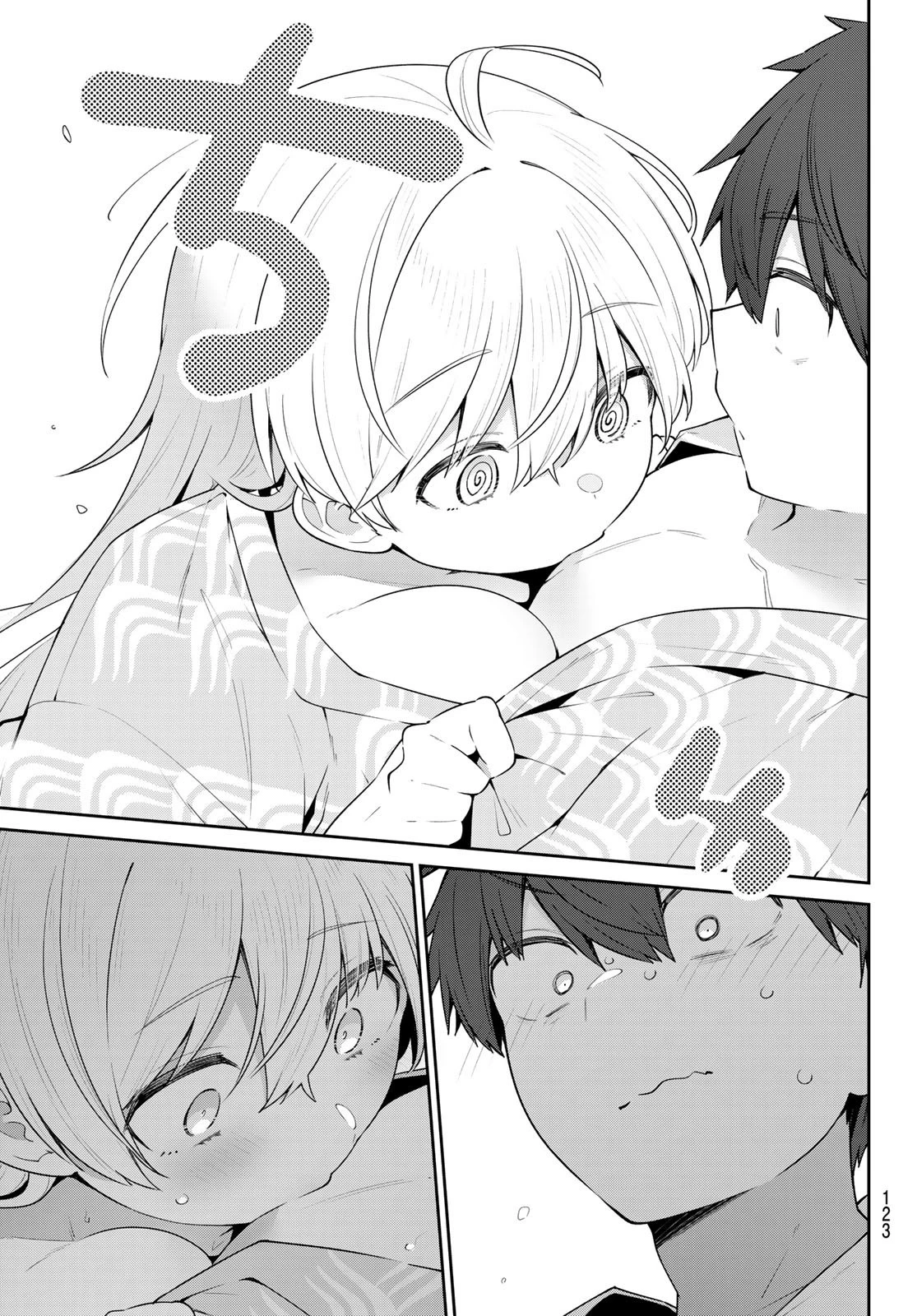 よわよわ先生 第30話 - 12