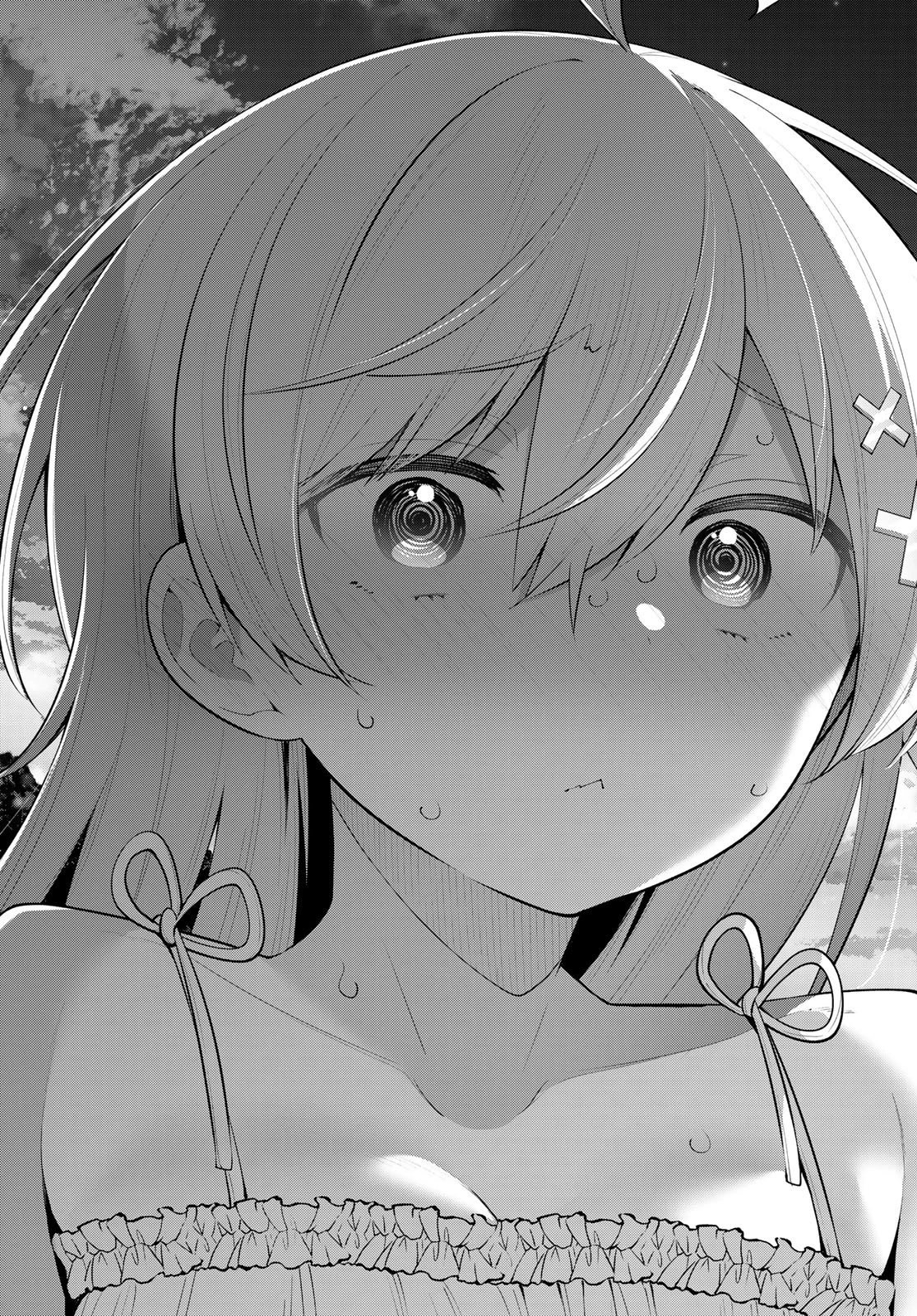 よわよわ先生 第33話 - 11