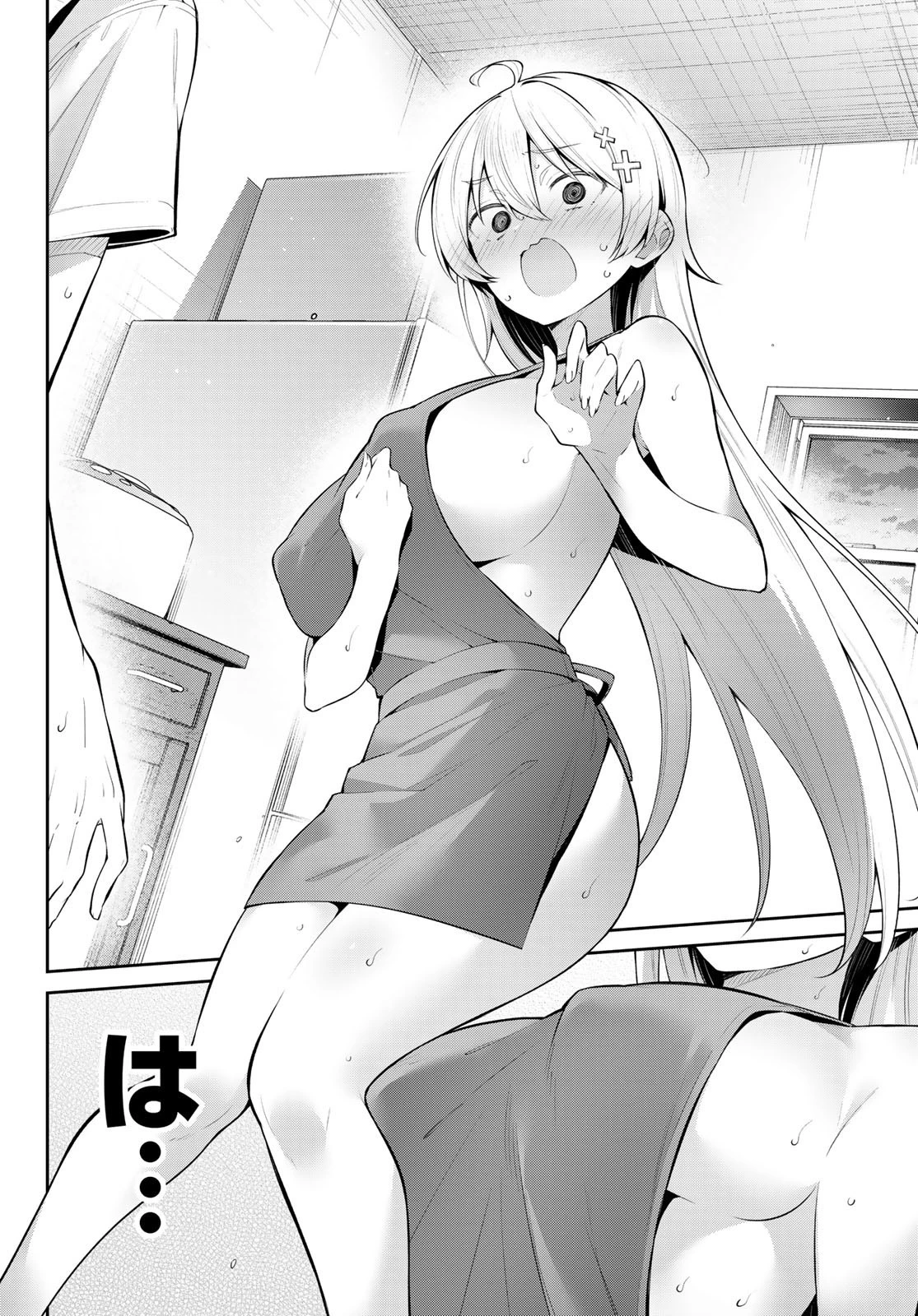 よわよわ先生 第48話 - 6