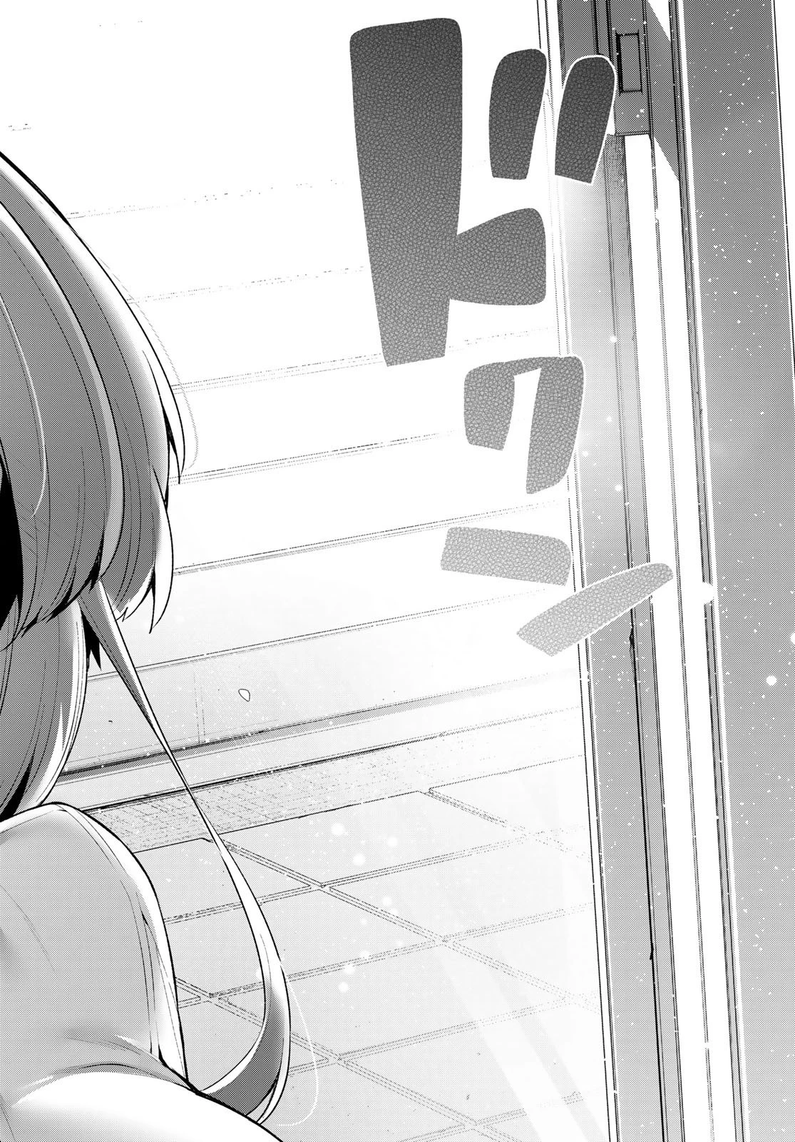 よわよわ先生 第53話 - 12