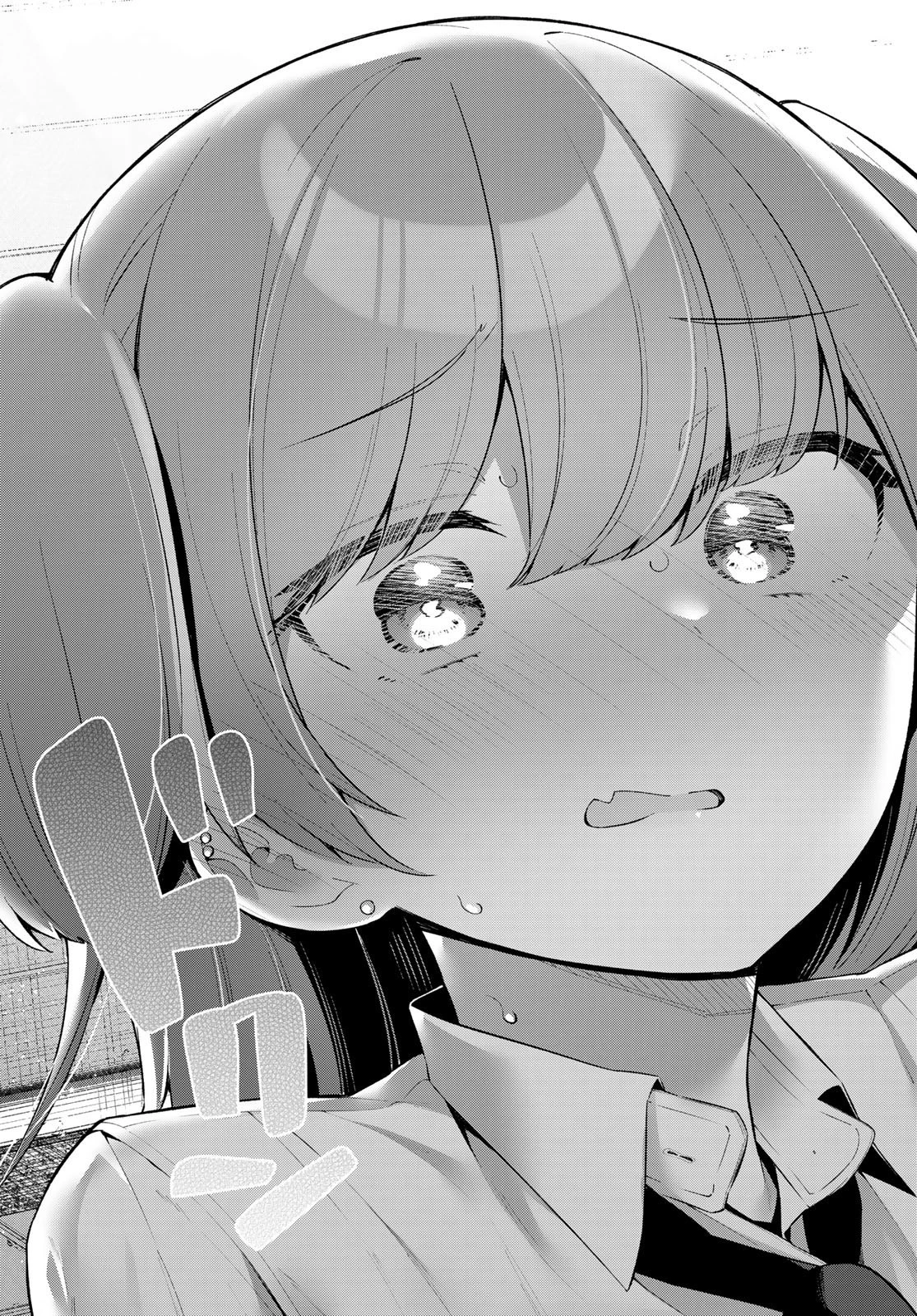 よわよわ先生 第53話 - 13