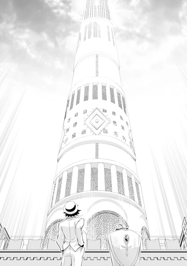 遊び人は賢者に転職できるって知ってました？　～勇者パーティを追放されたLV99道化師、【大賢者】になる～ 第1話 - 37