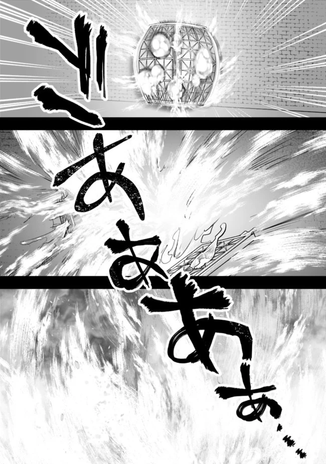 遊び人は賢者に転職できるって知ってました？　～勇者パーティを追放されたLV99道化師、【大賢者】になる～ 第7話 - 8