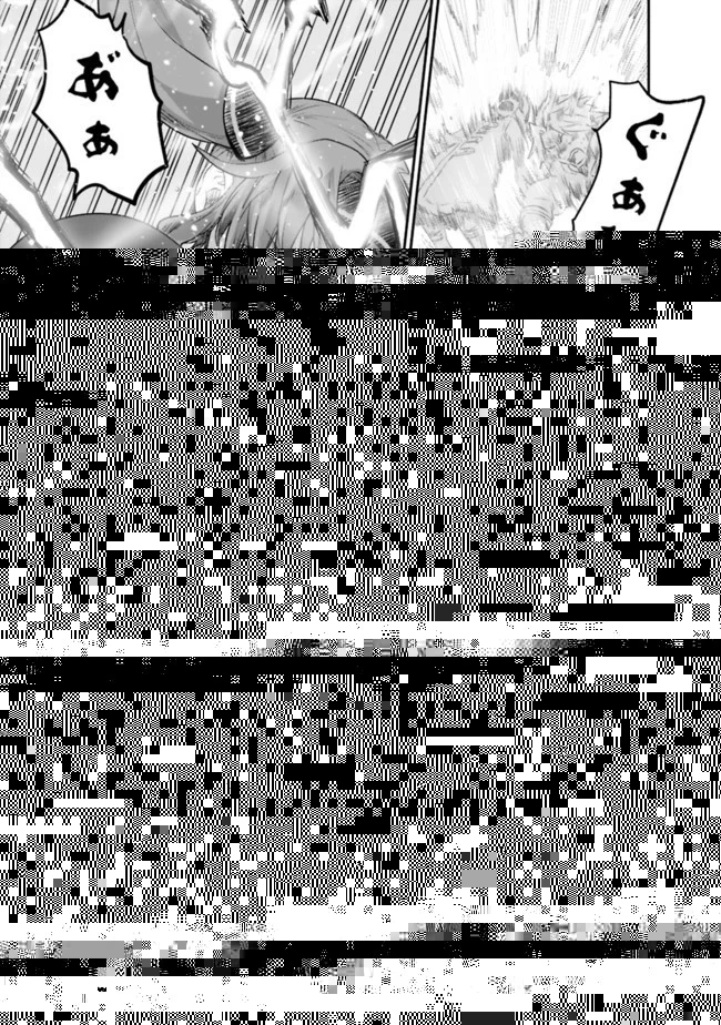 遊び人は賢者に転職できるって知ってました？　～勇者パーティを追放されたLV99道化師、【大賢者】になる～ 第31話 - 17
