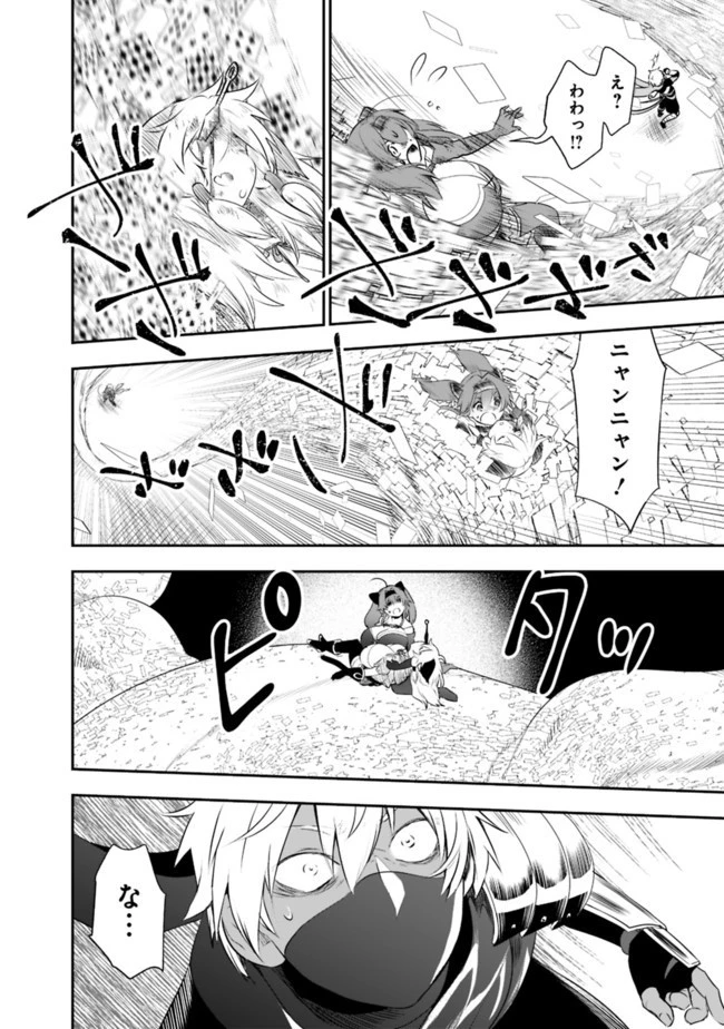 遊び人は賢者に転職できるって知ってました？　～勇者パーティを追放されたLV99道化師、【大賢者】になる～ 第33話 - 14