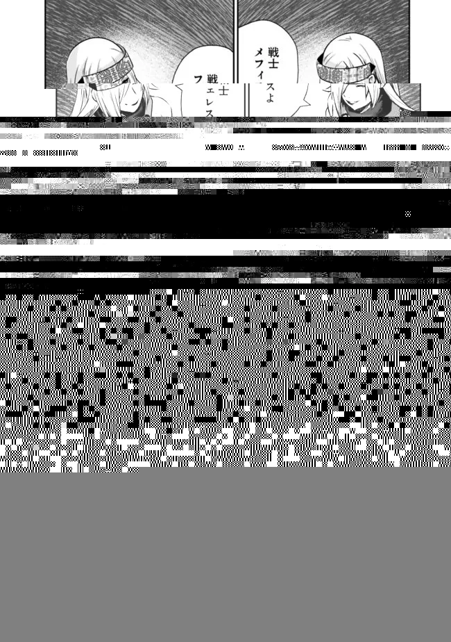 遊び人は賢者に転職できるって知ってました？　～勇者パーティを追放されたLV99道化師、【大賢者】になる～ 第55話 - 2