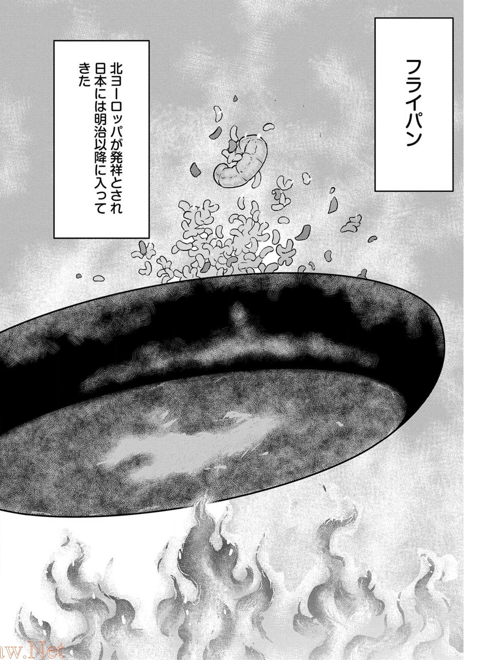戦国小町苦労譚 第27話 - 24