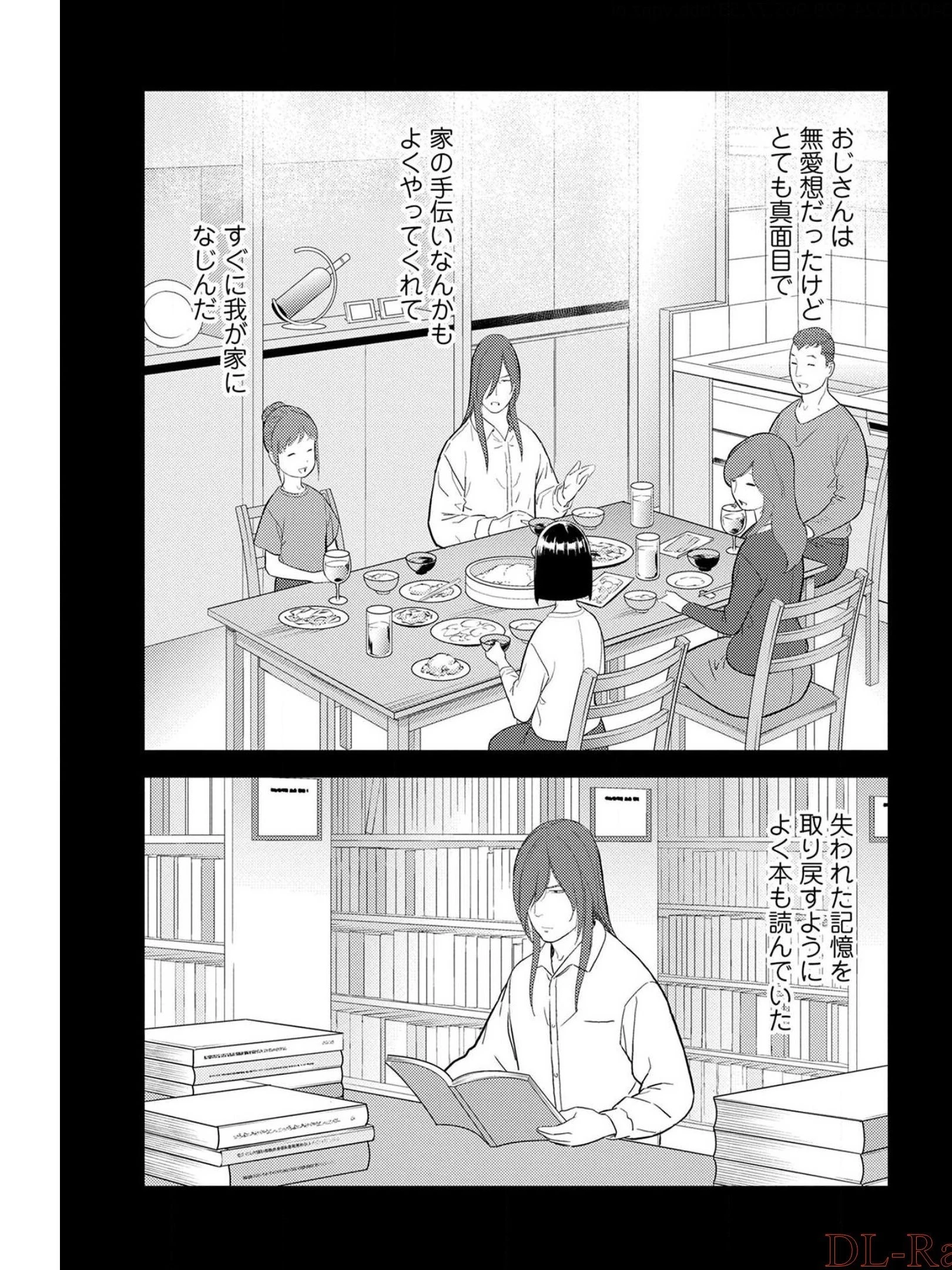 戦国小町苦労譚 第29話 - 13