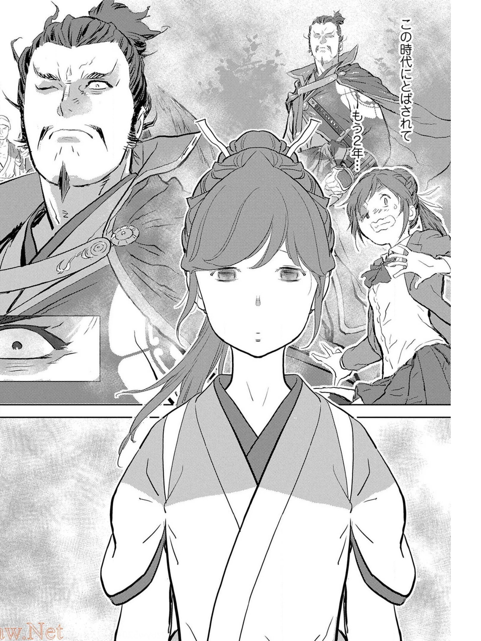 戦国小町苦労譚 第30話 - 4