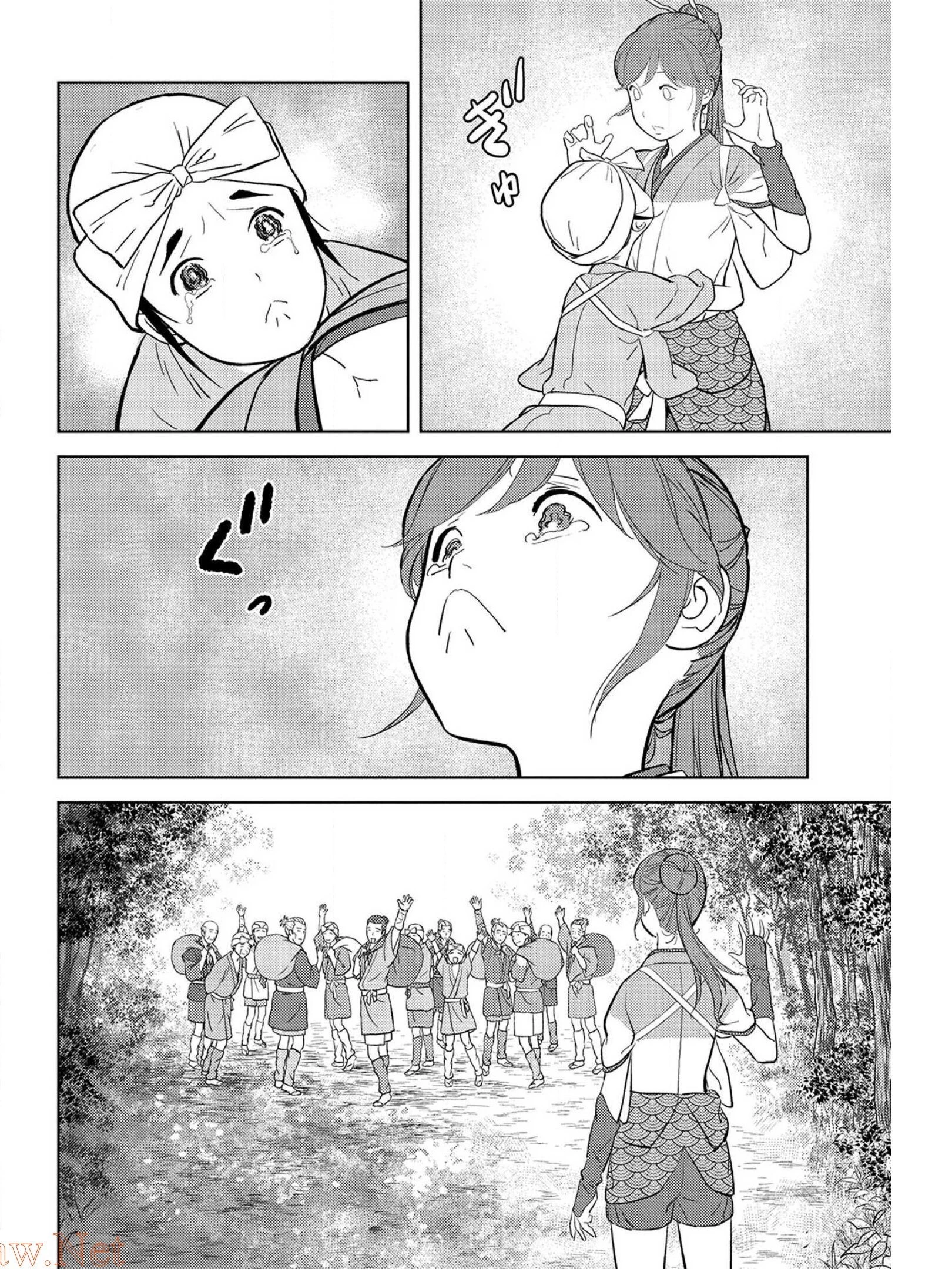 戦国小町苦労譚 第35話 - 4