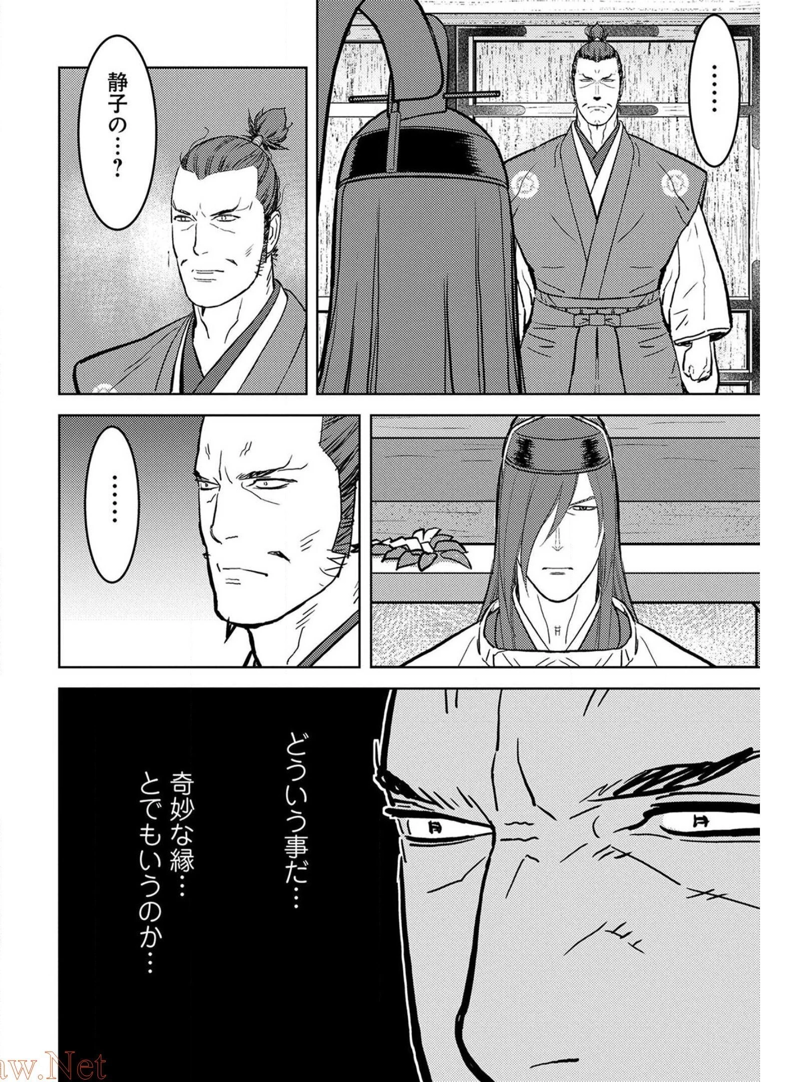 戦国小町苦労譚 第35話 - 24