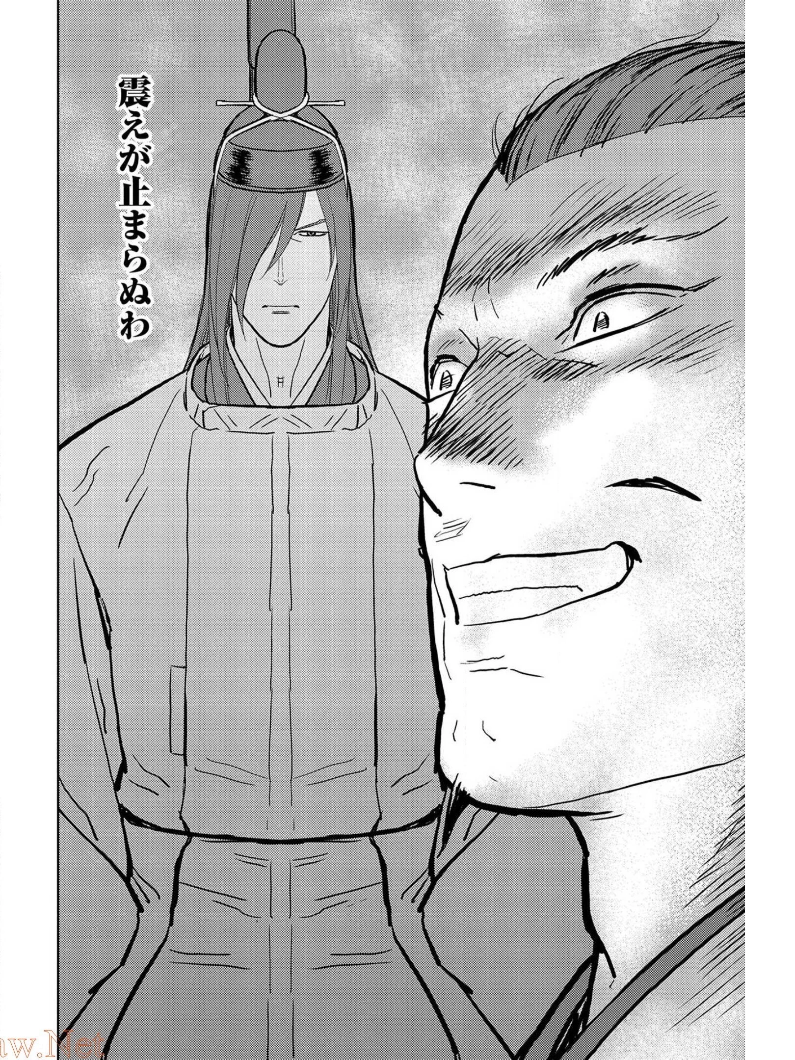戦国小町苦労譚 第35話 - 28