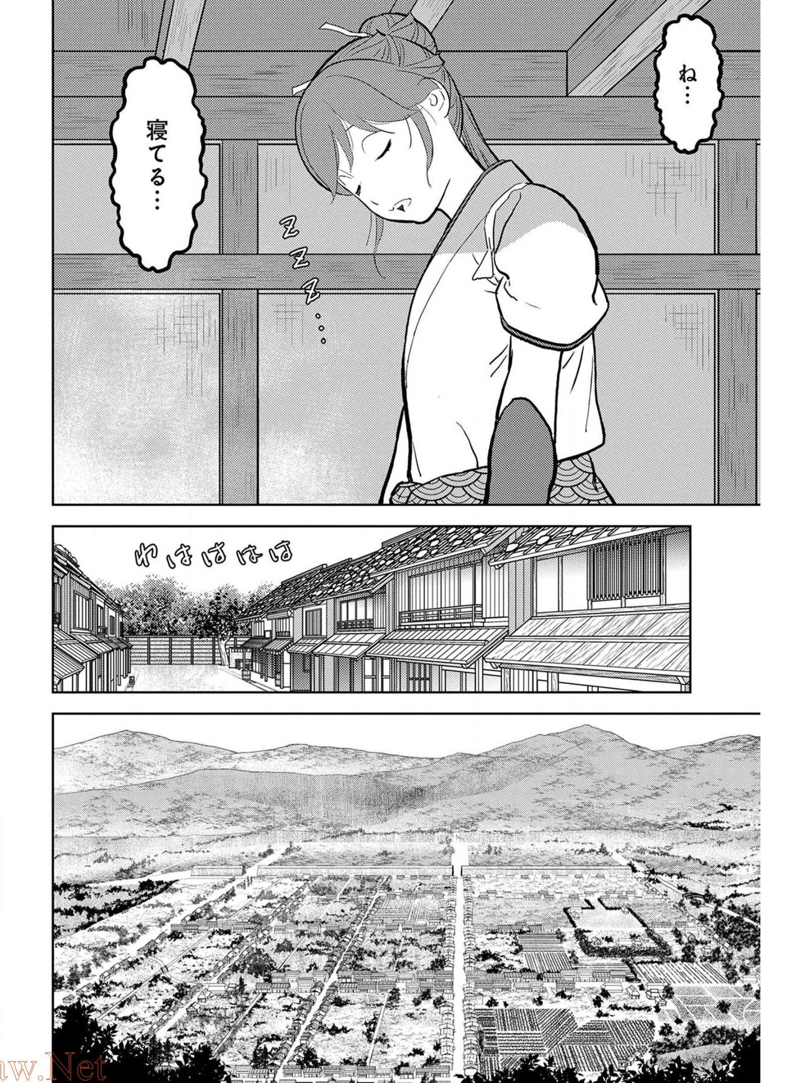 戦国小町苦労譚 第36話 - 30
