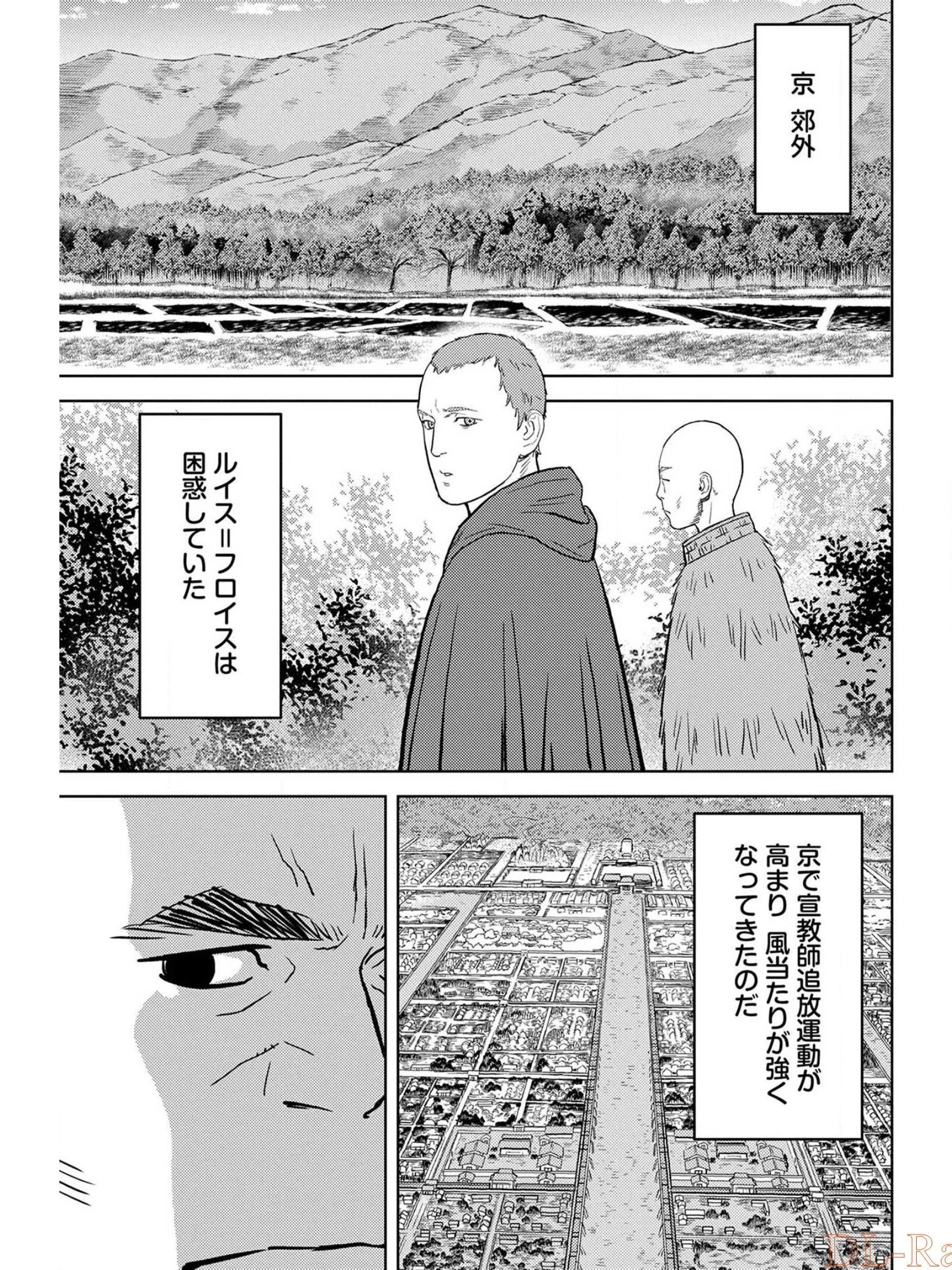 戦国小町苦労譚 第38話 - 9